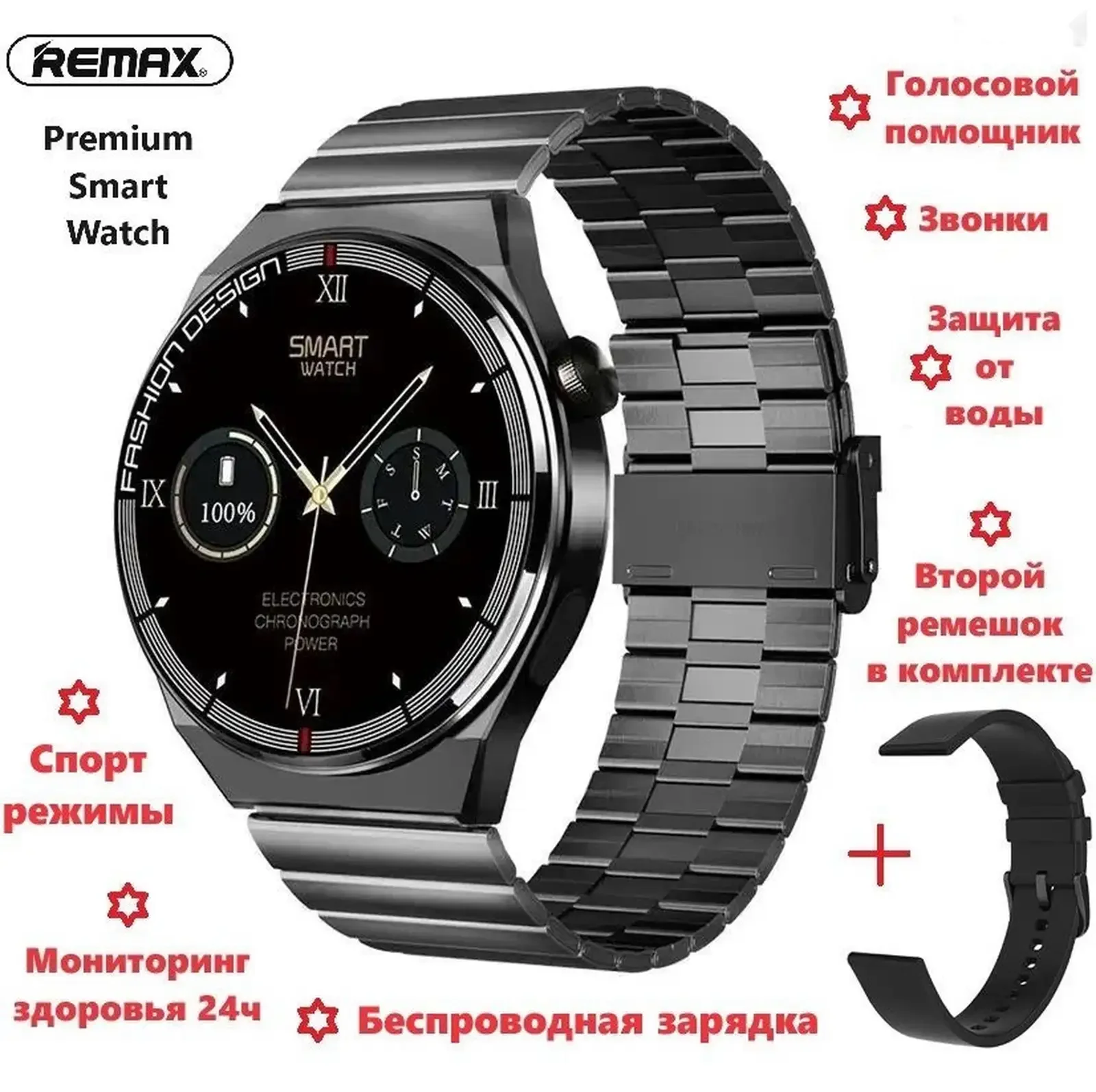 Умные часы Remax Czhiwo Remax Watch 9 — фото 4
