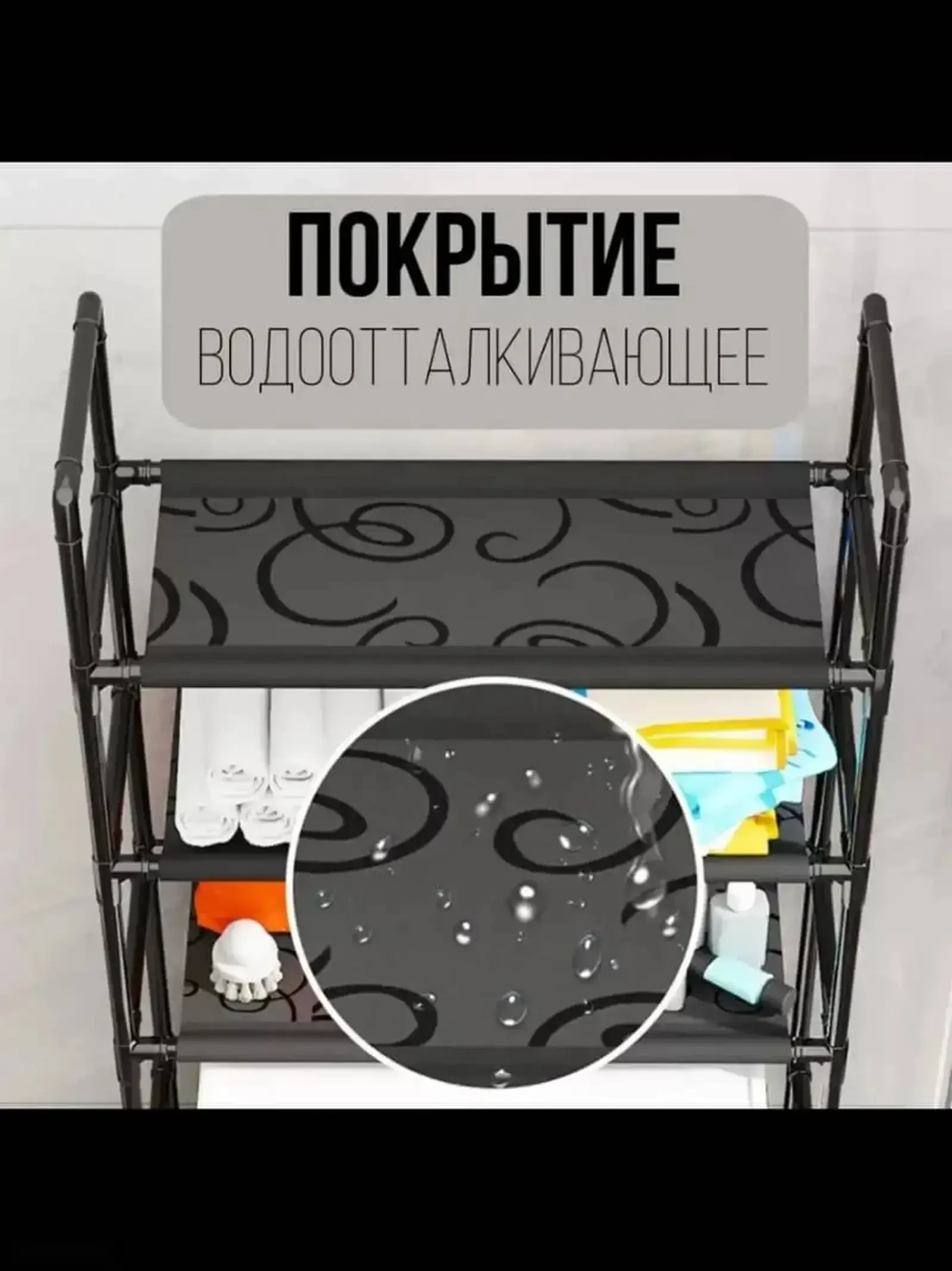 Стеллаж для ванной — фото 4