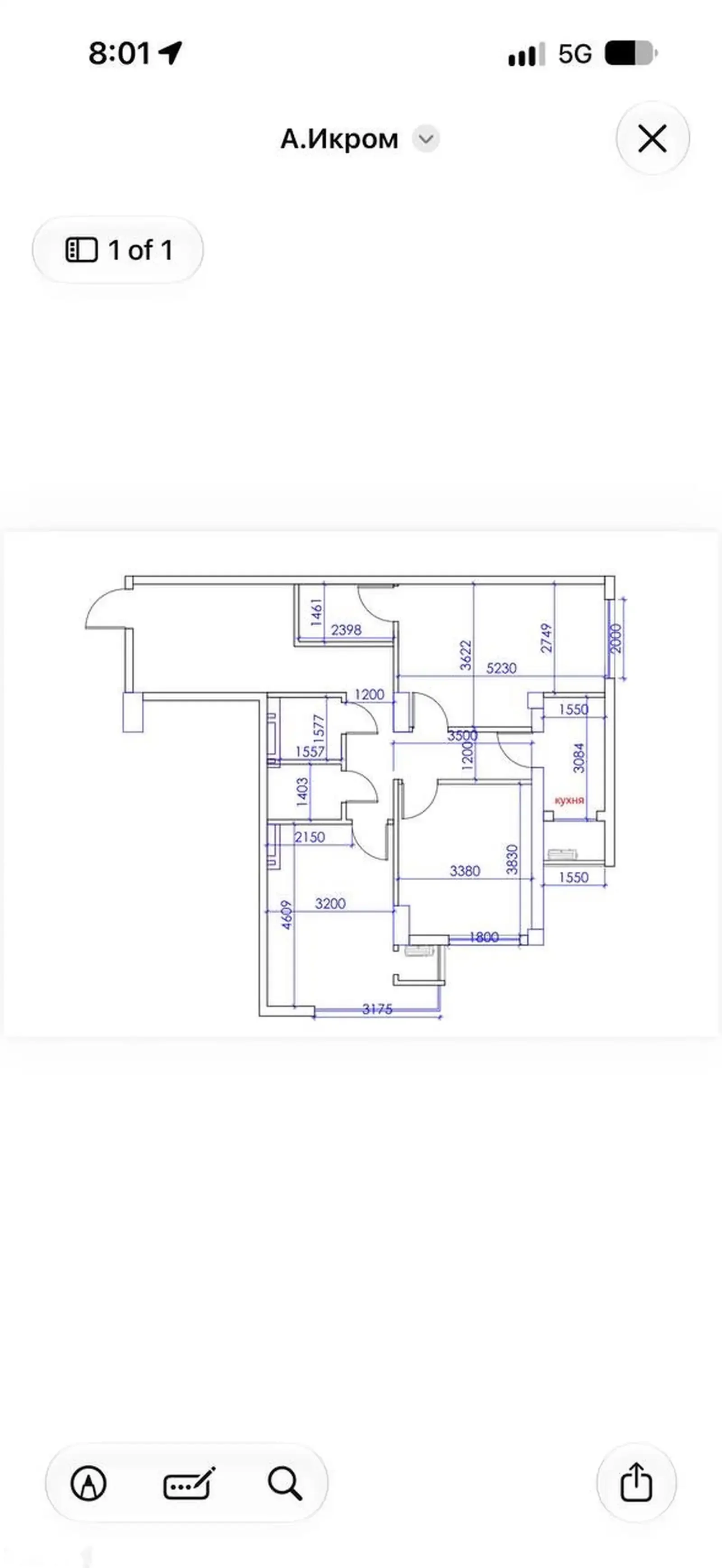 2-комн. квартира, 8 этаж, 88 м², н.Сино,Профсоюз-Ёвари главный — фото 2