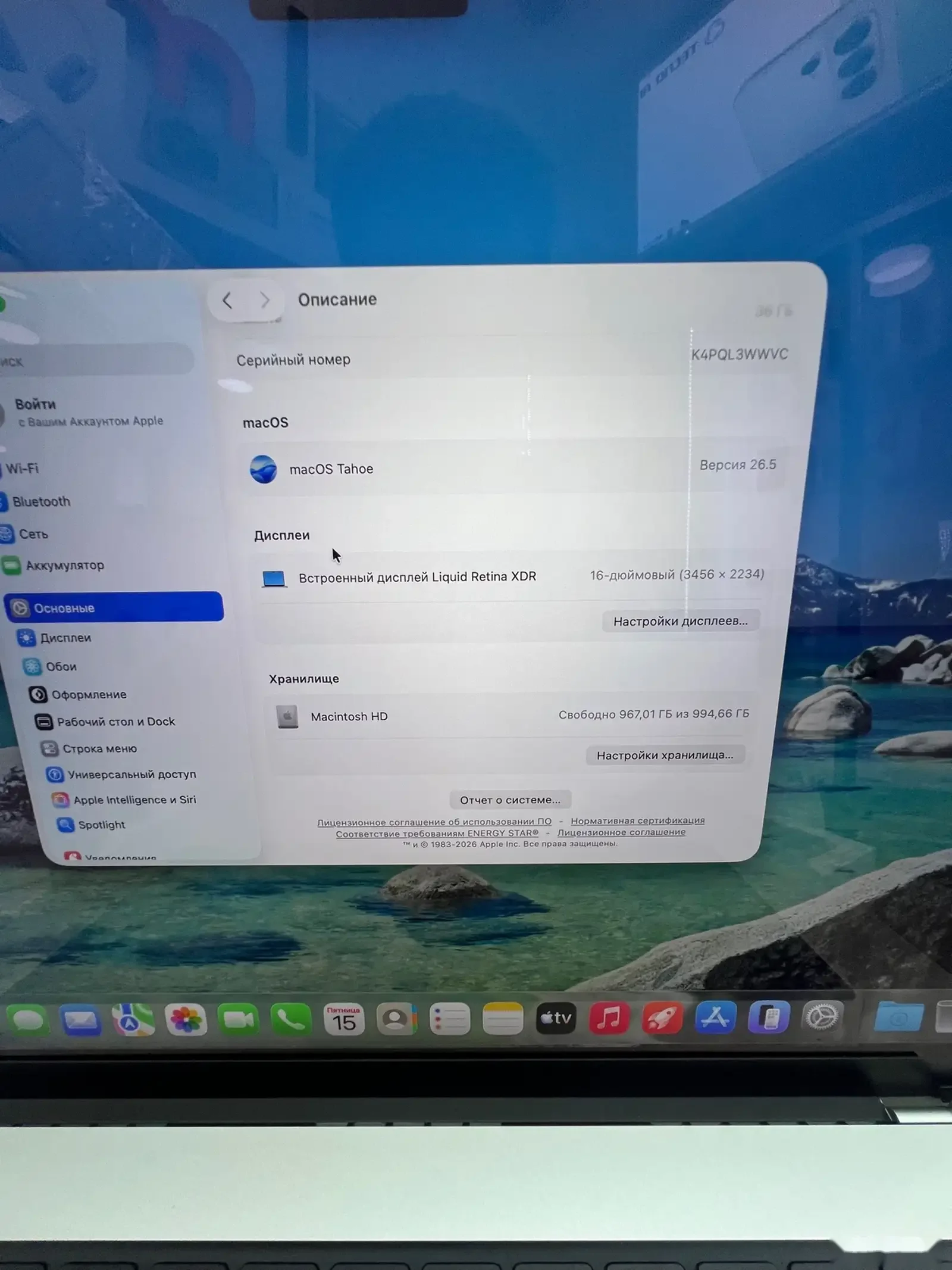 Ноутбук Apple Macbook Pro Max 36/1TB — фото 4