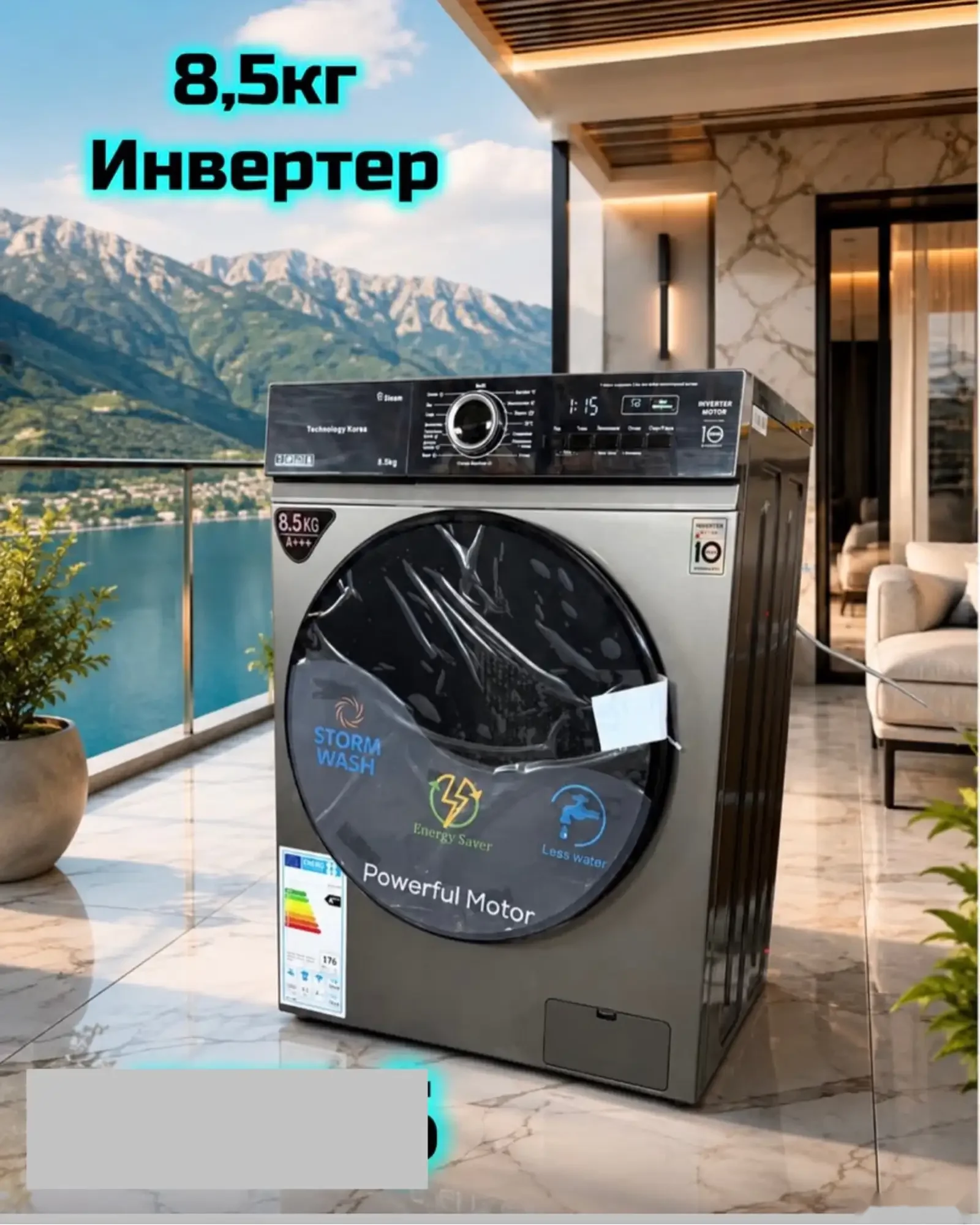 Стиральная машина MELING 8.5к — фото 3