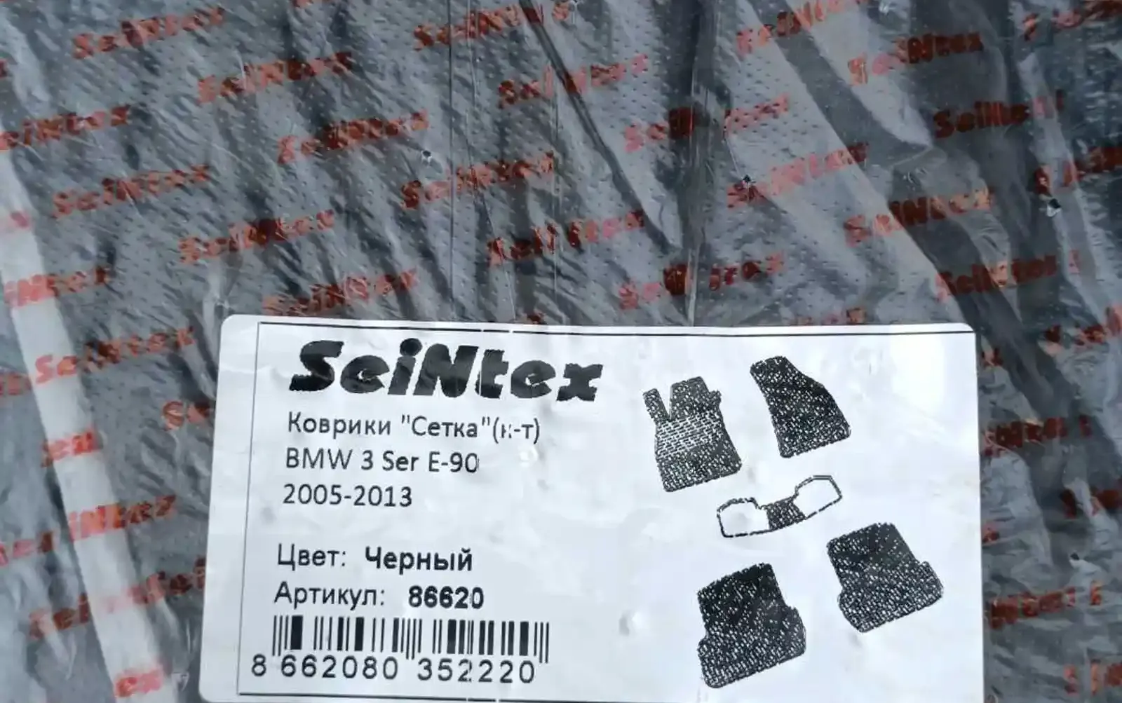 Полик от BMW 3 series
