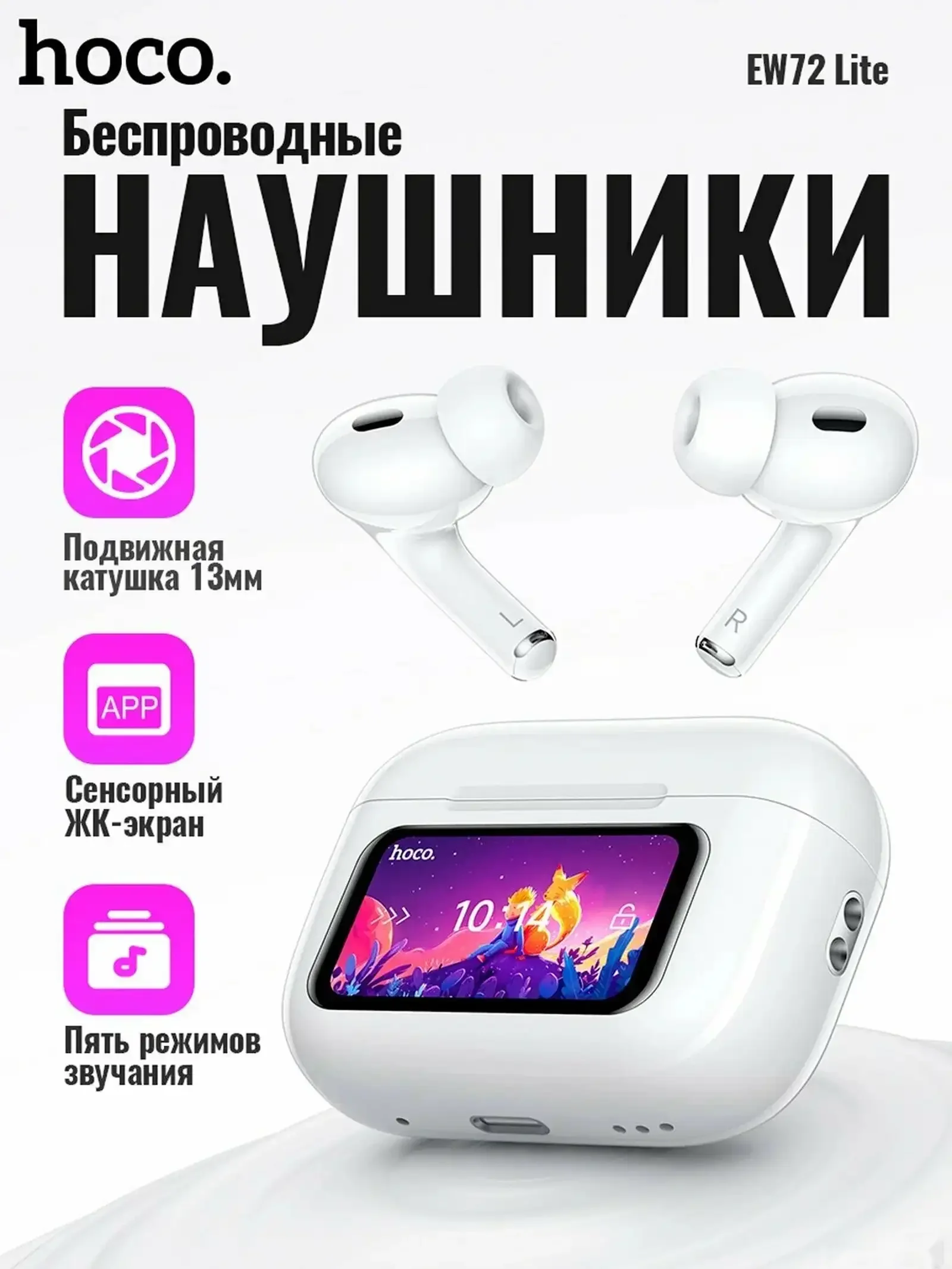 Беспроводные Наушники Hoco EW72 Lite — фото 2