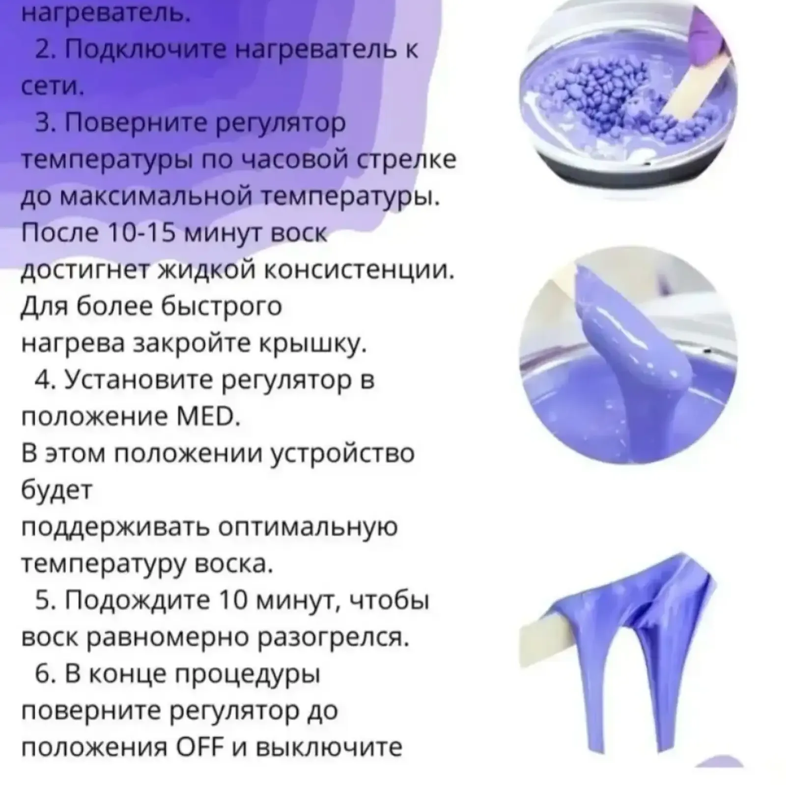 Воскоплав Pro-Wax 100 Pro Wax 100 Wax Heater