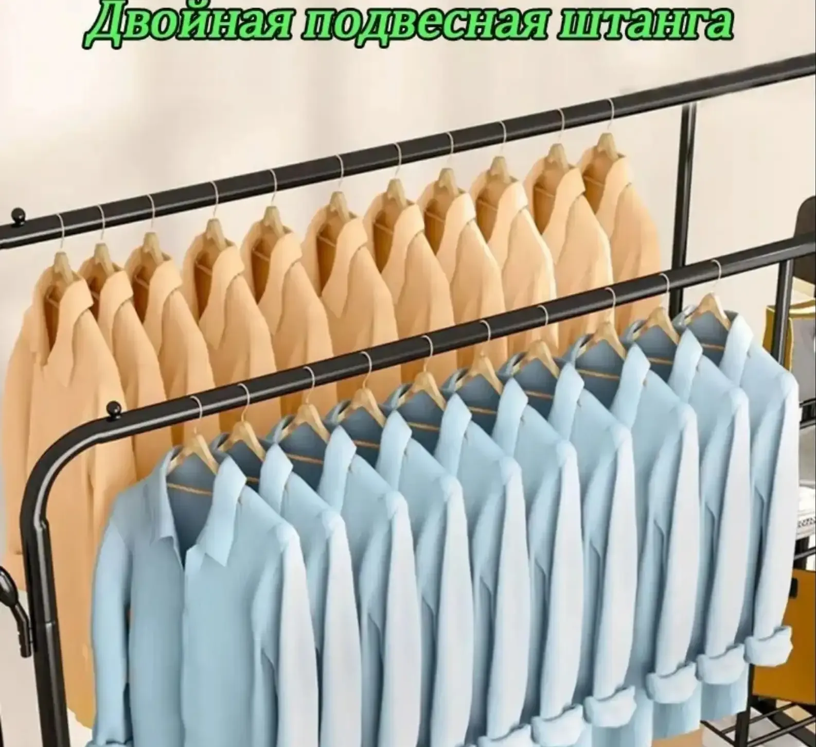 Вешалка для одежды