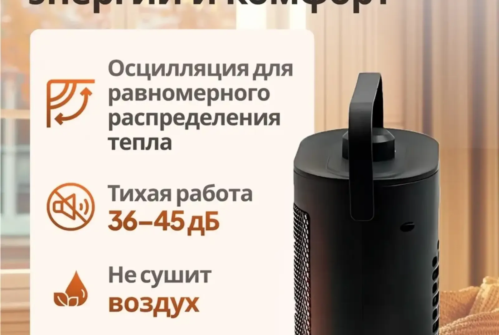 Пушка