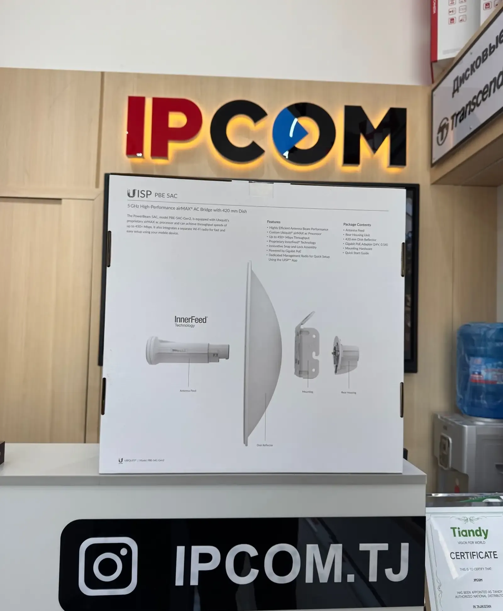 Радиомост UBIQUITY POWERBEAM 5AC GEN2