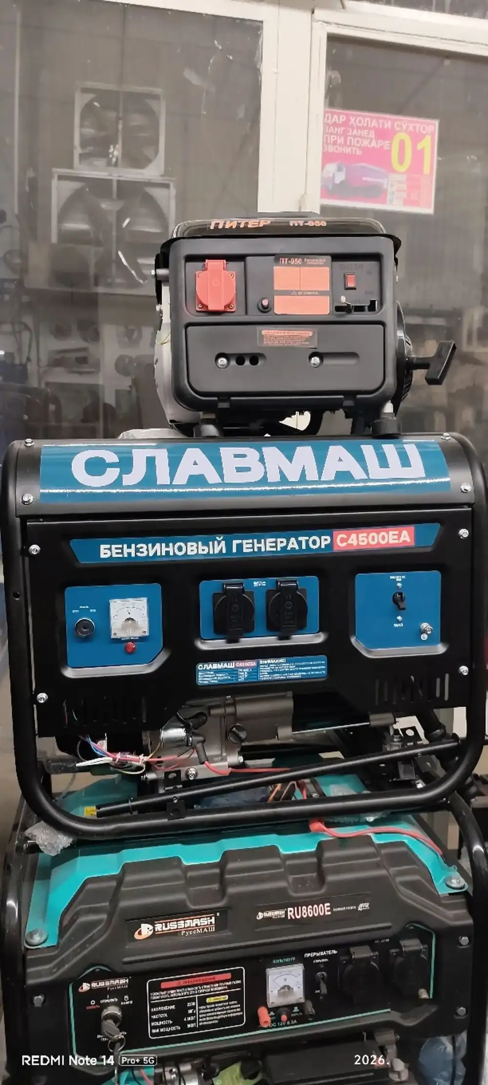 Движок 3квт