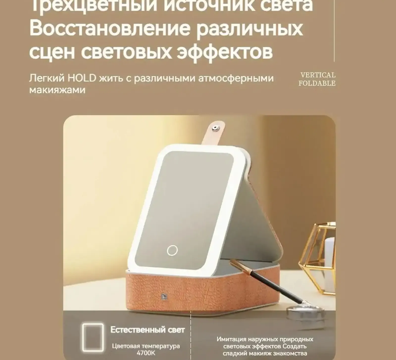 Зеркало