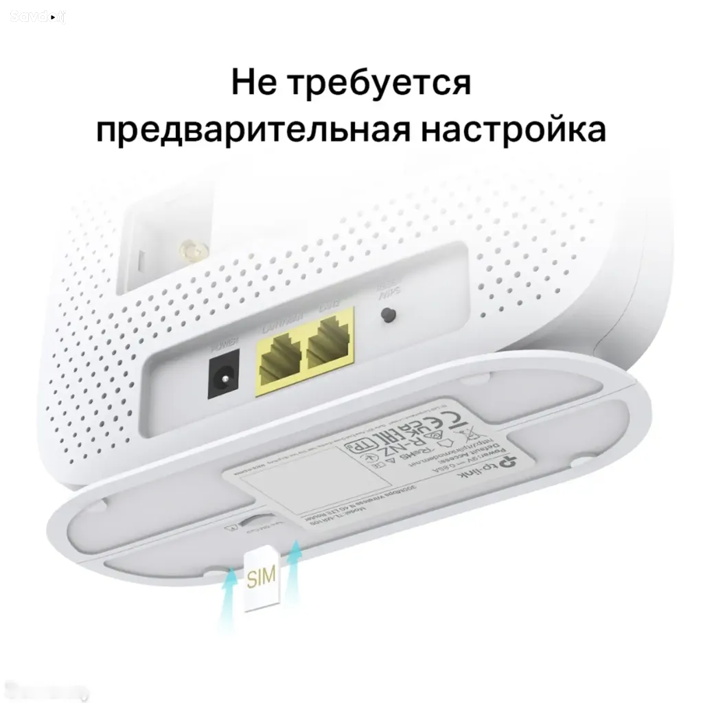 Маршрутизатор TP-Link TL-MR105 4G LTE Wi-Fi Router 300 Мбит/с