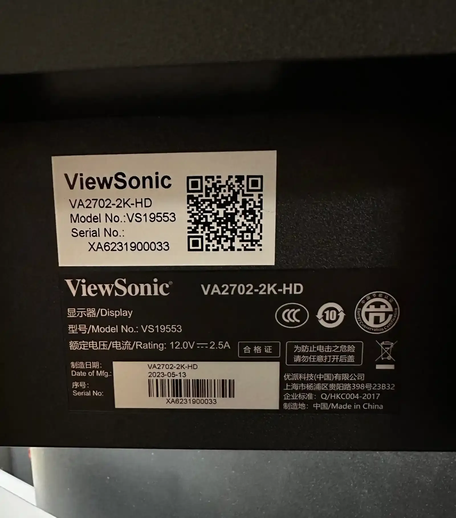 Монитор 27 ViewSonic 2K IPS