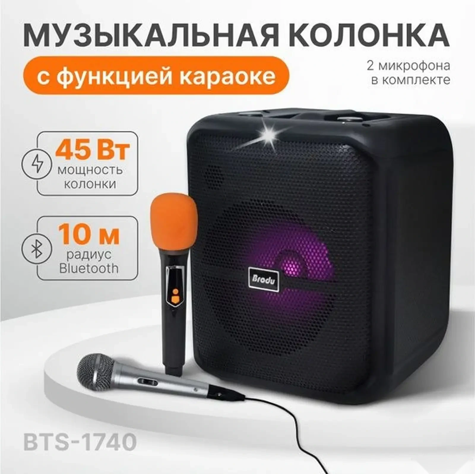 Колонка