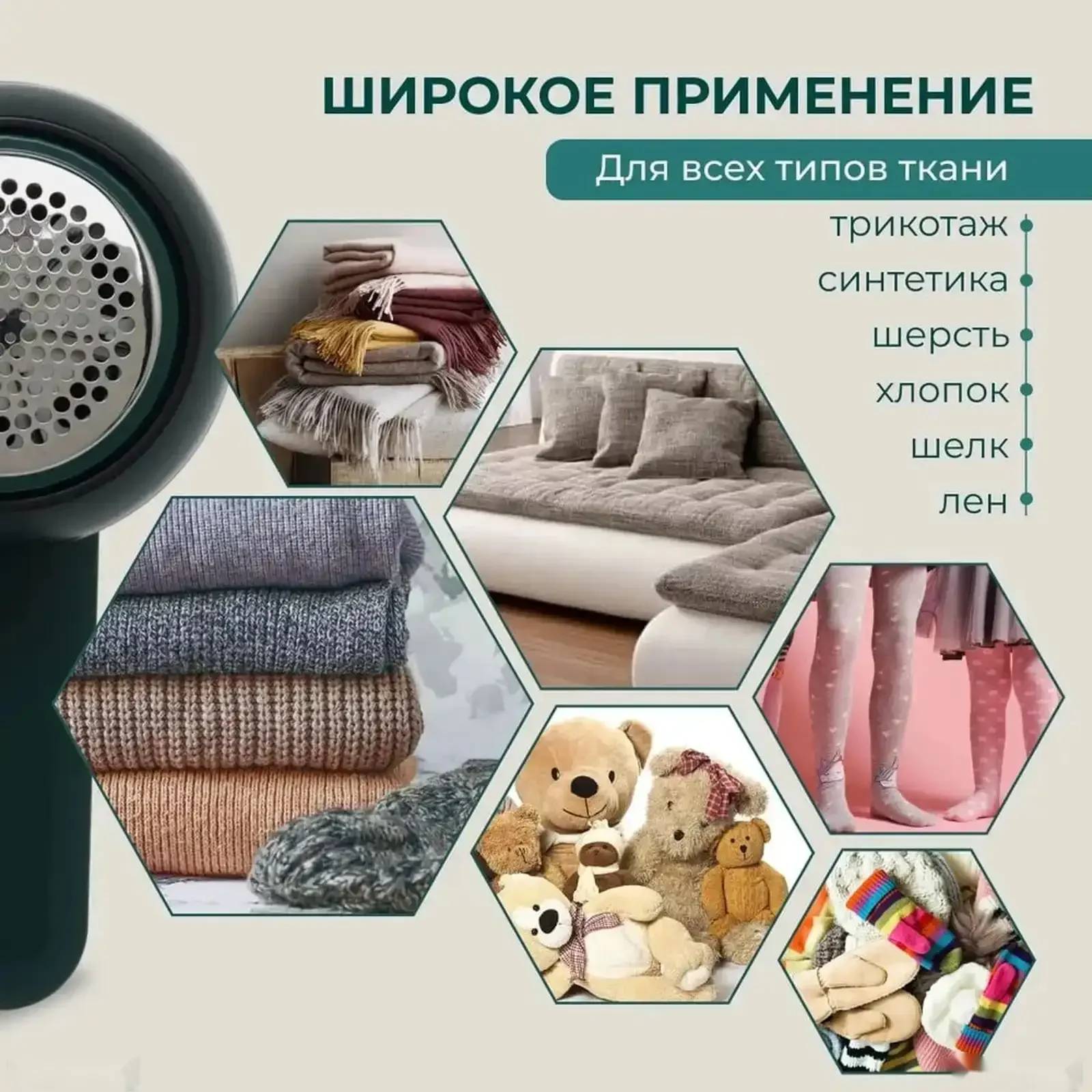 Машинка для удаления катышек беспроводной — фото 2