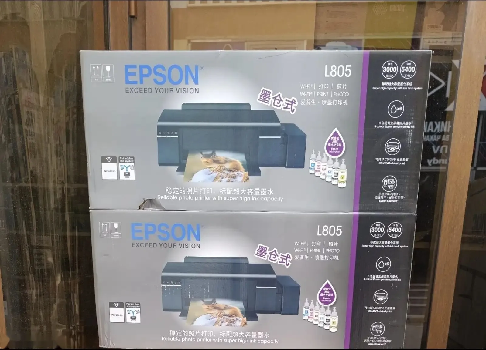 Принтер Epson L