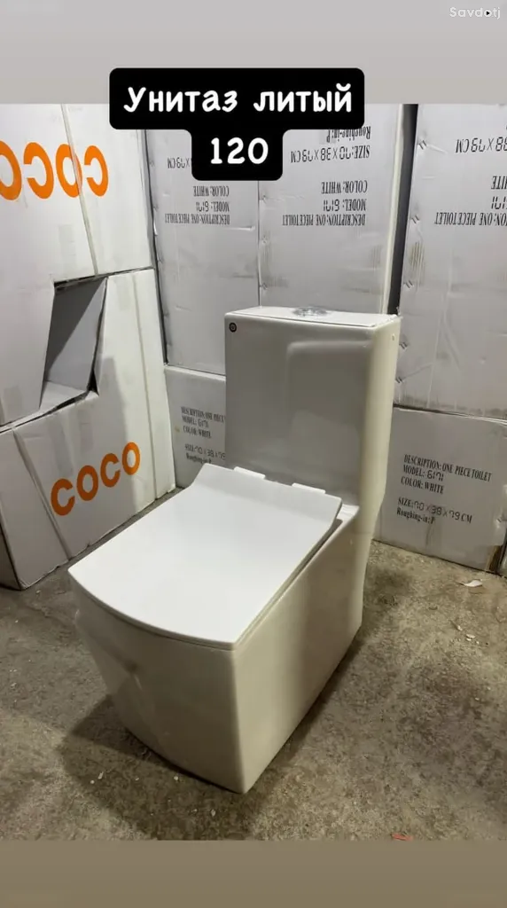Унитаз литый OSSO 2201