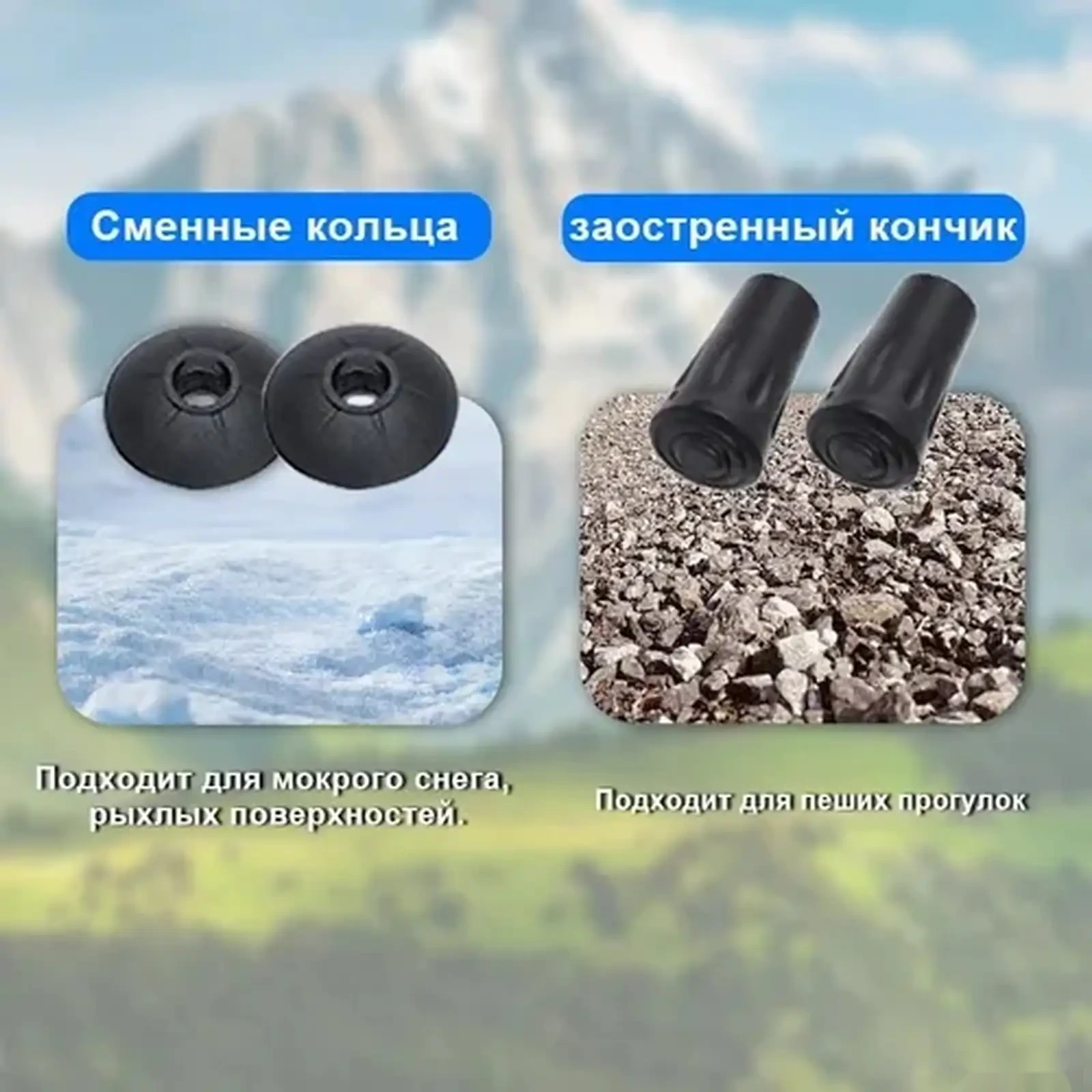 Палки для скандинавской ходьбы 52-110 см