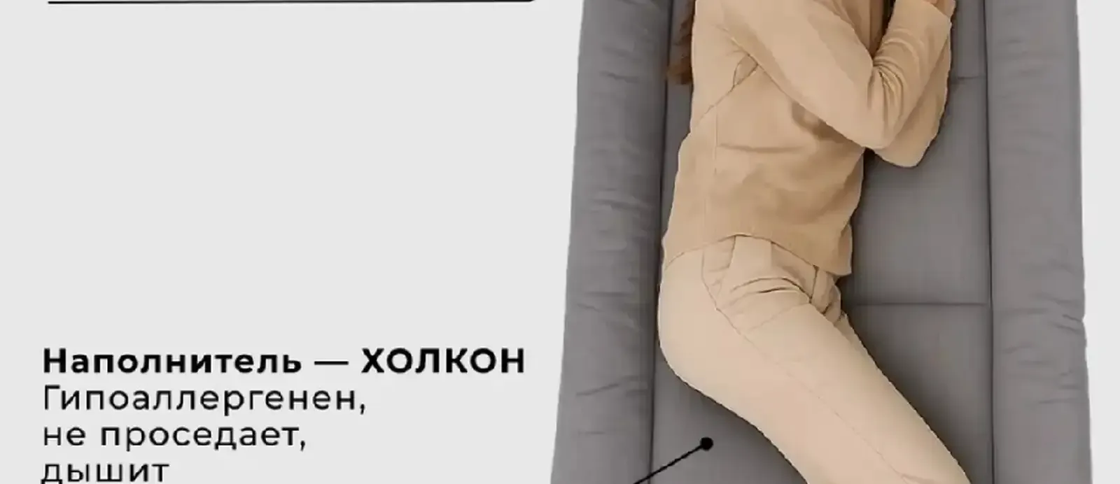 Шезлонг кровать с матрасом