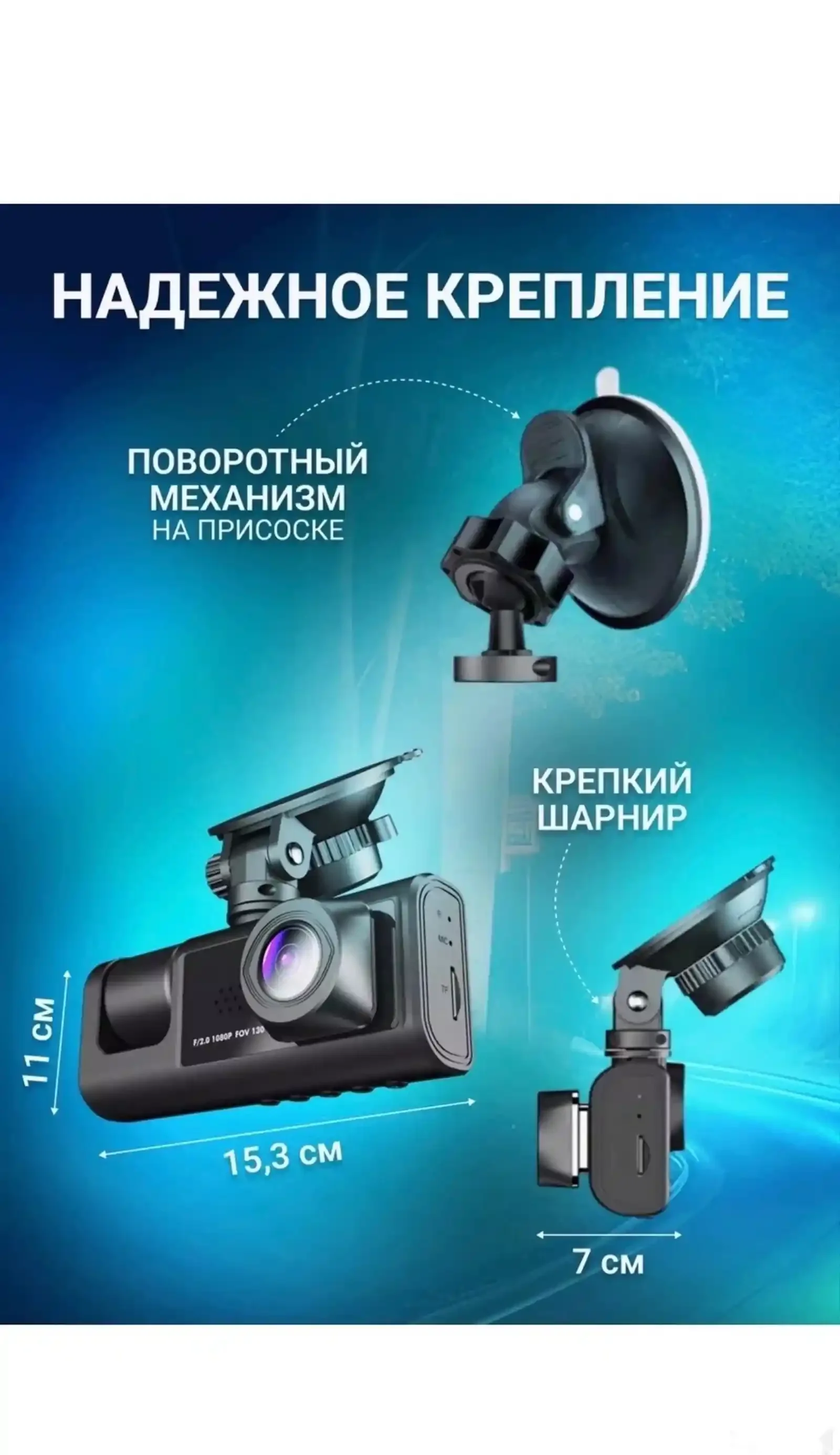 Видеорегистратор — фото 4