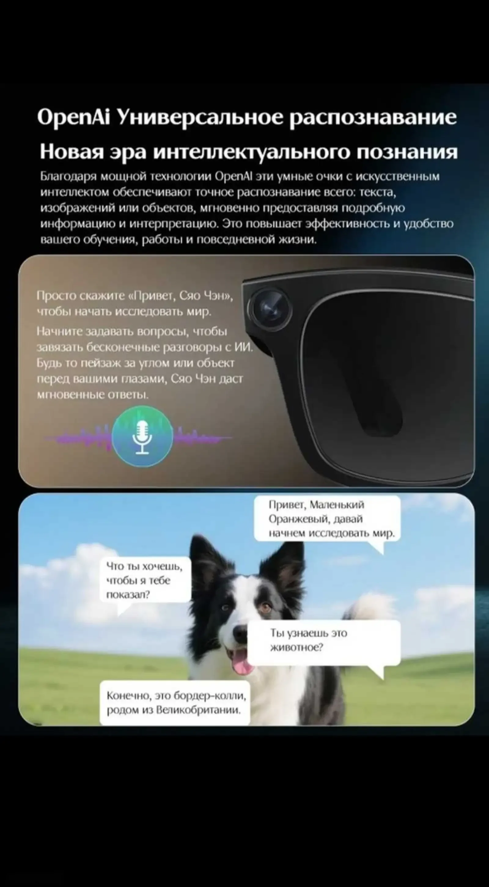 Умные очки Smart — фото 8