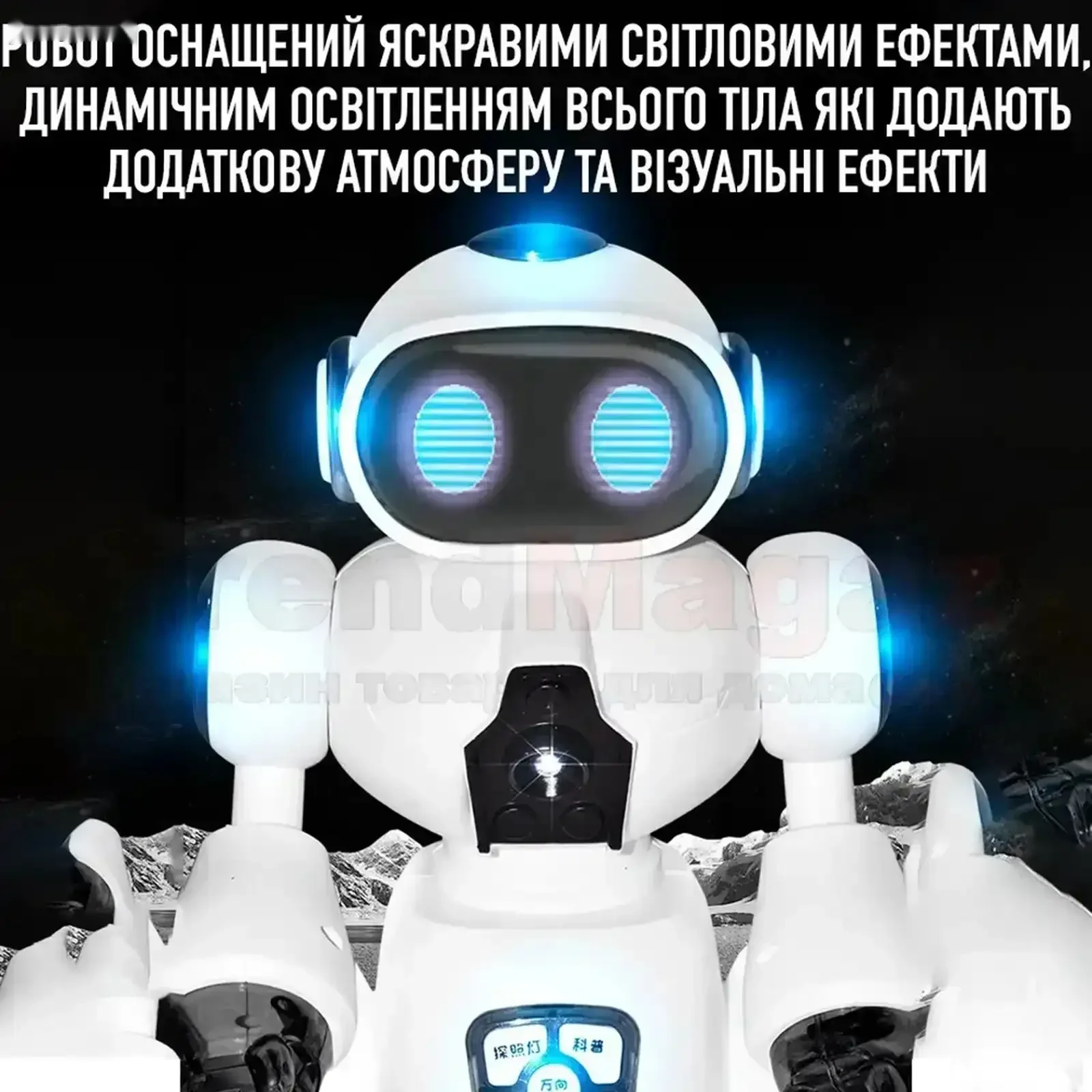 Робот с яркими световыми и звуковыми эффектами на радиоуправлении — фото 8