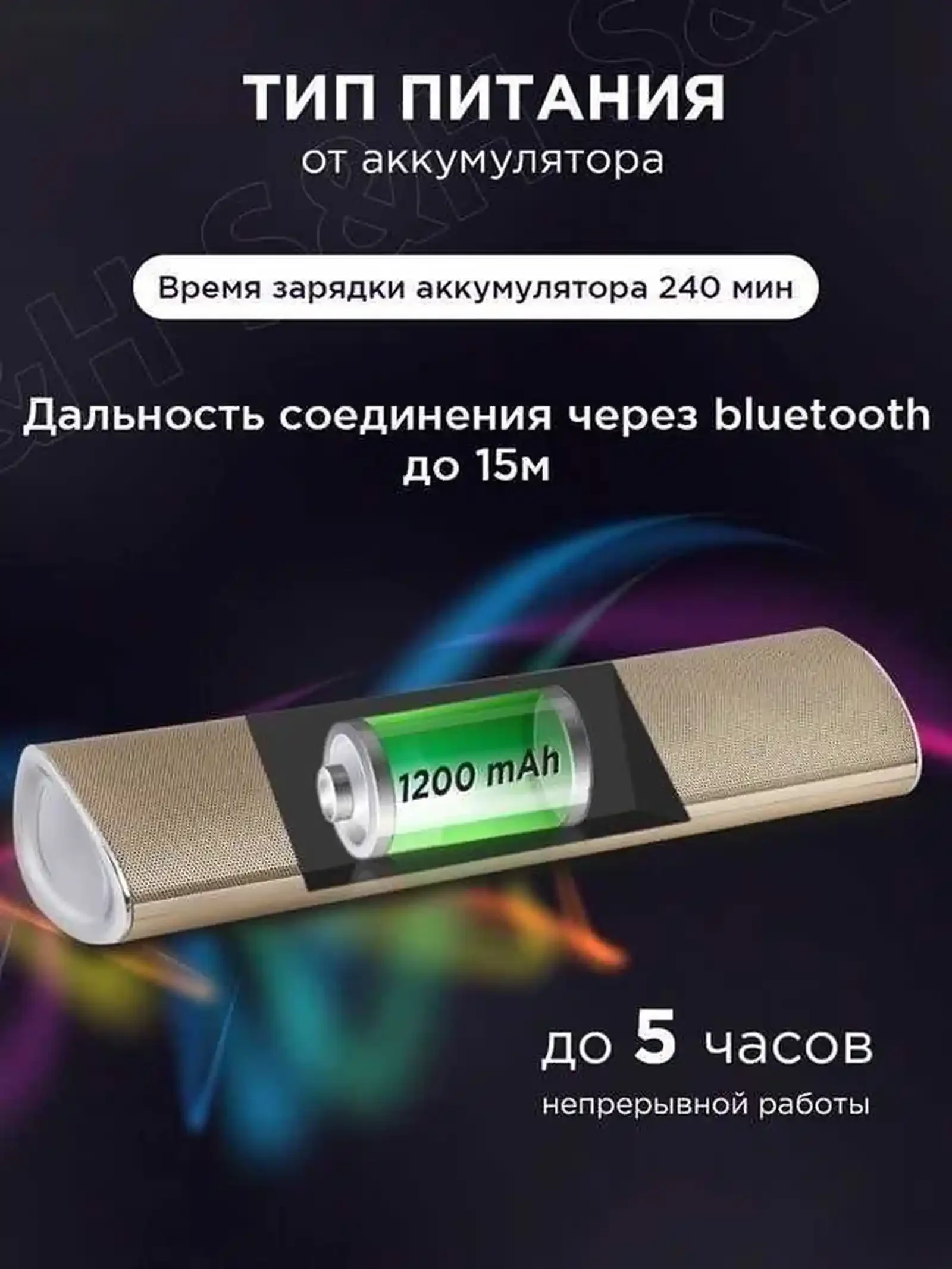 Портативная колонка Koleer S8012 — фото 5