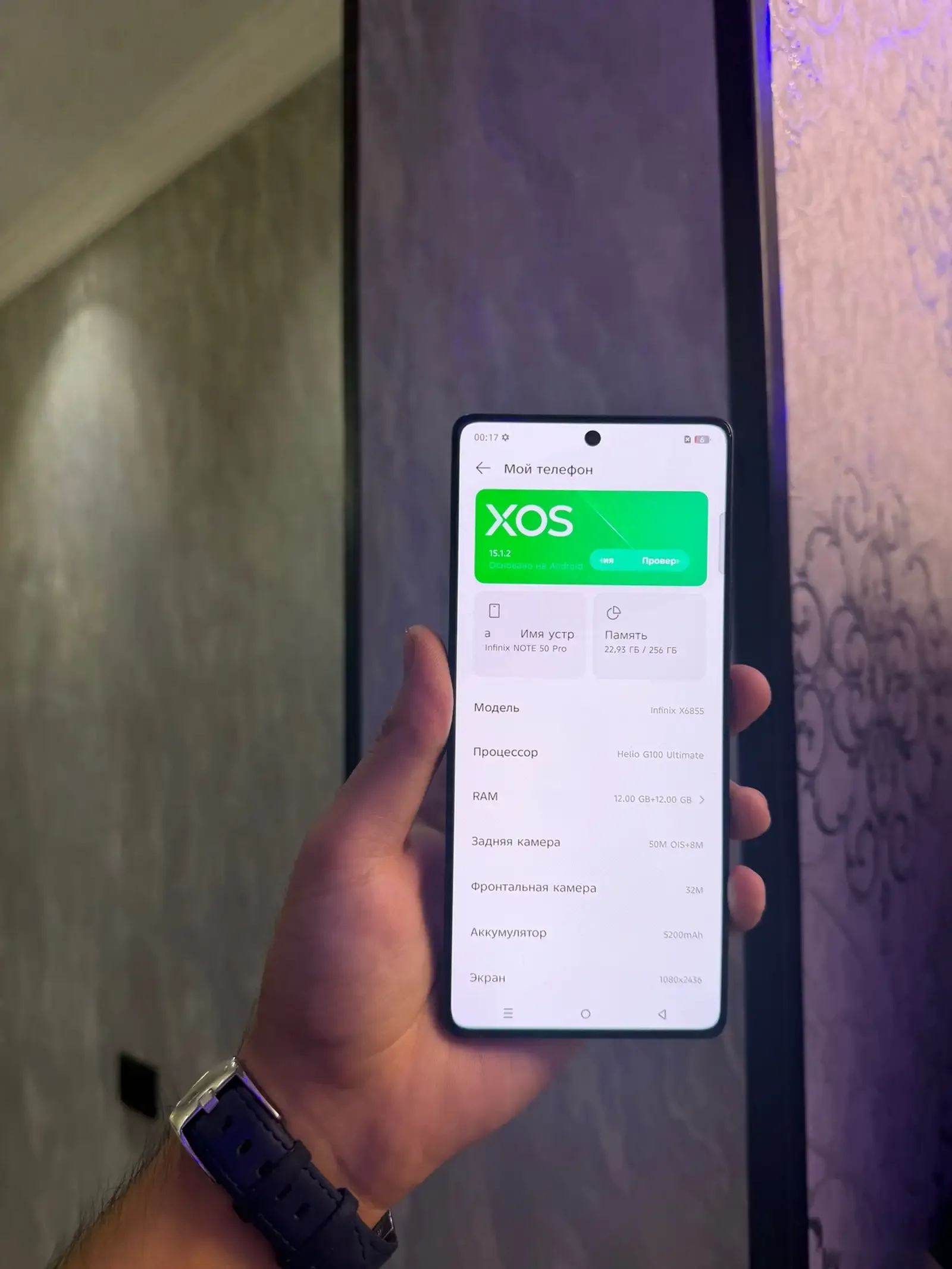 Infinix Note 50 Pro 12/256GB — фото 4