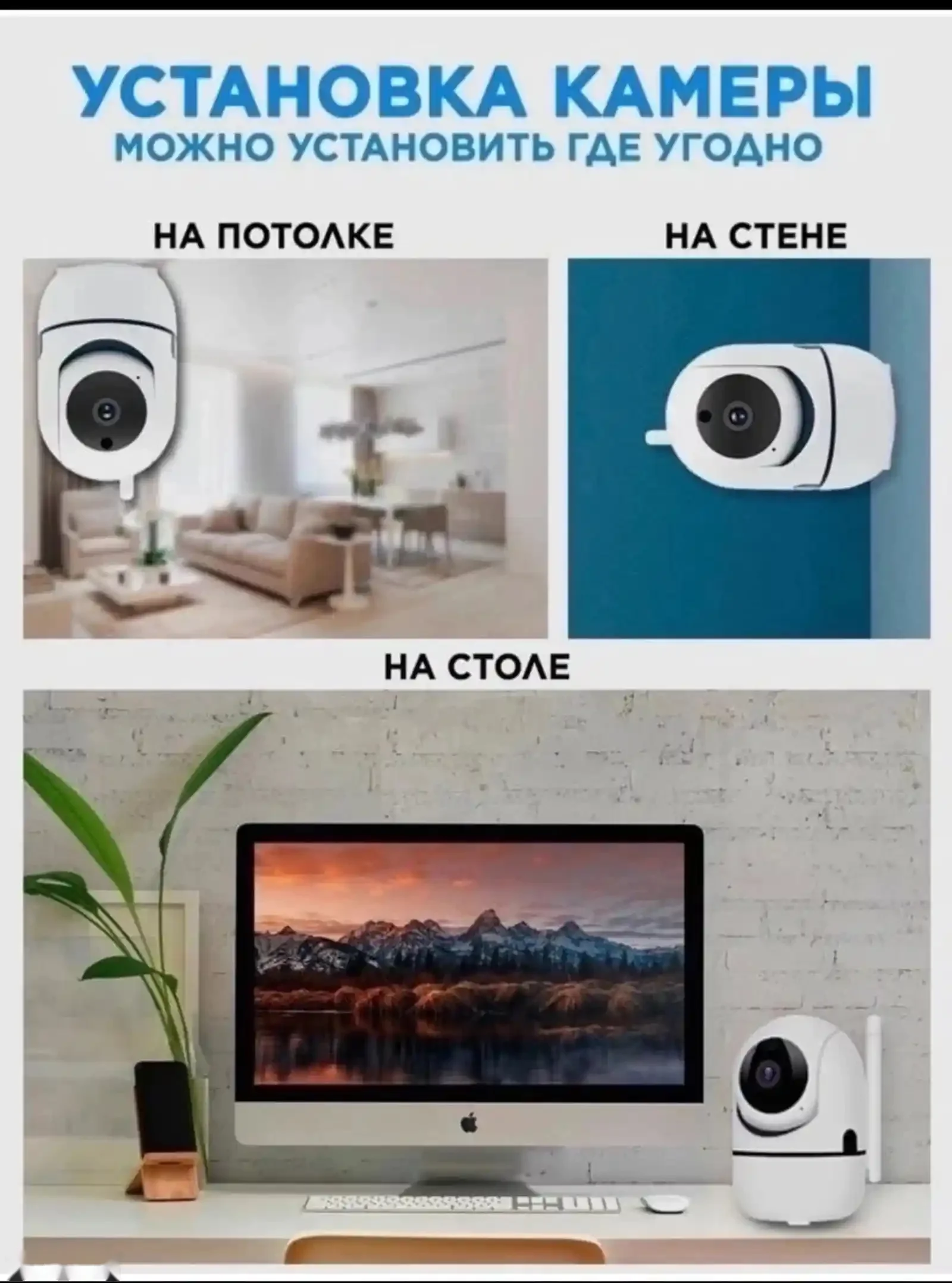 Поворотная Wi-fi камера с Full HD — фото 5