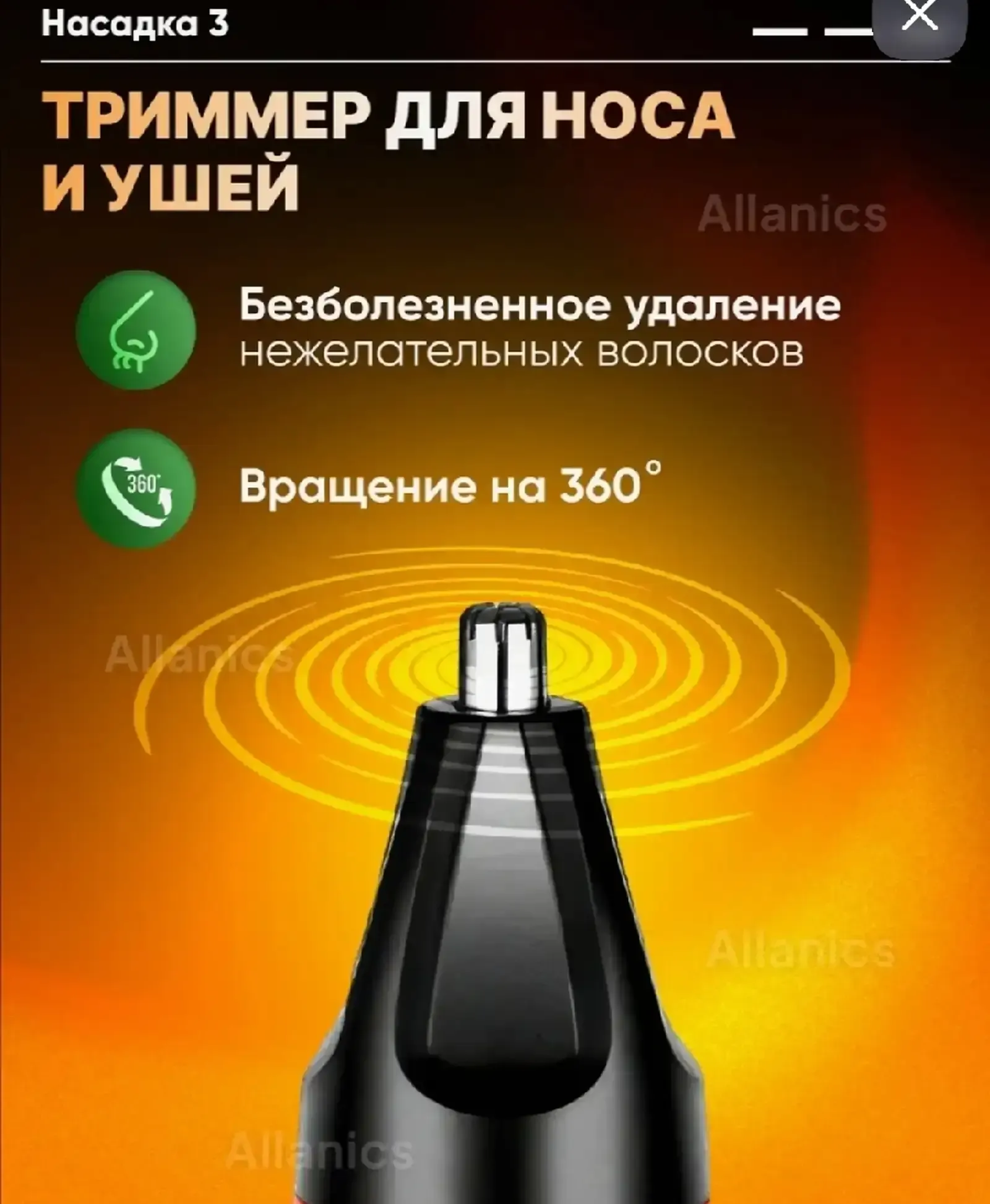 Электробритва мужская аккумуляторная с дисплеем 3 насадками