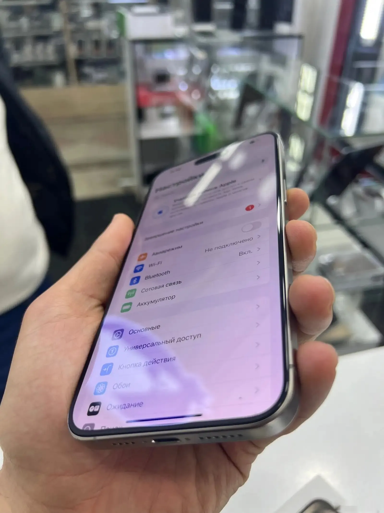 Apple iPhone 15 Pro Max, 256 gb, Natural Titanium