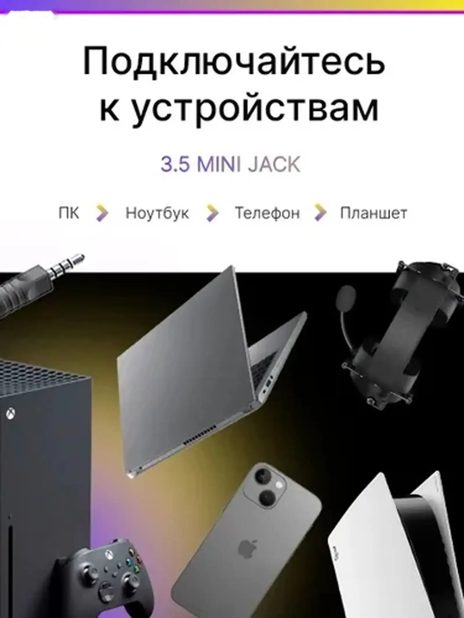 Игровые наушники HAVIT H2033d — фото 5