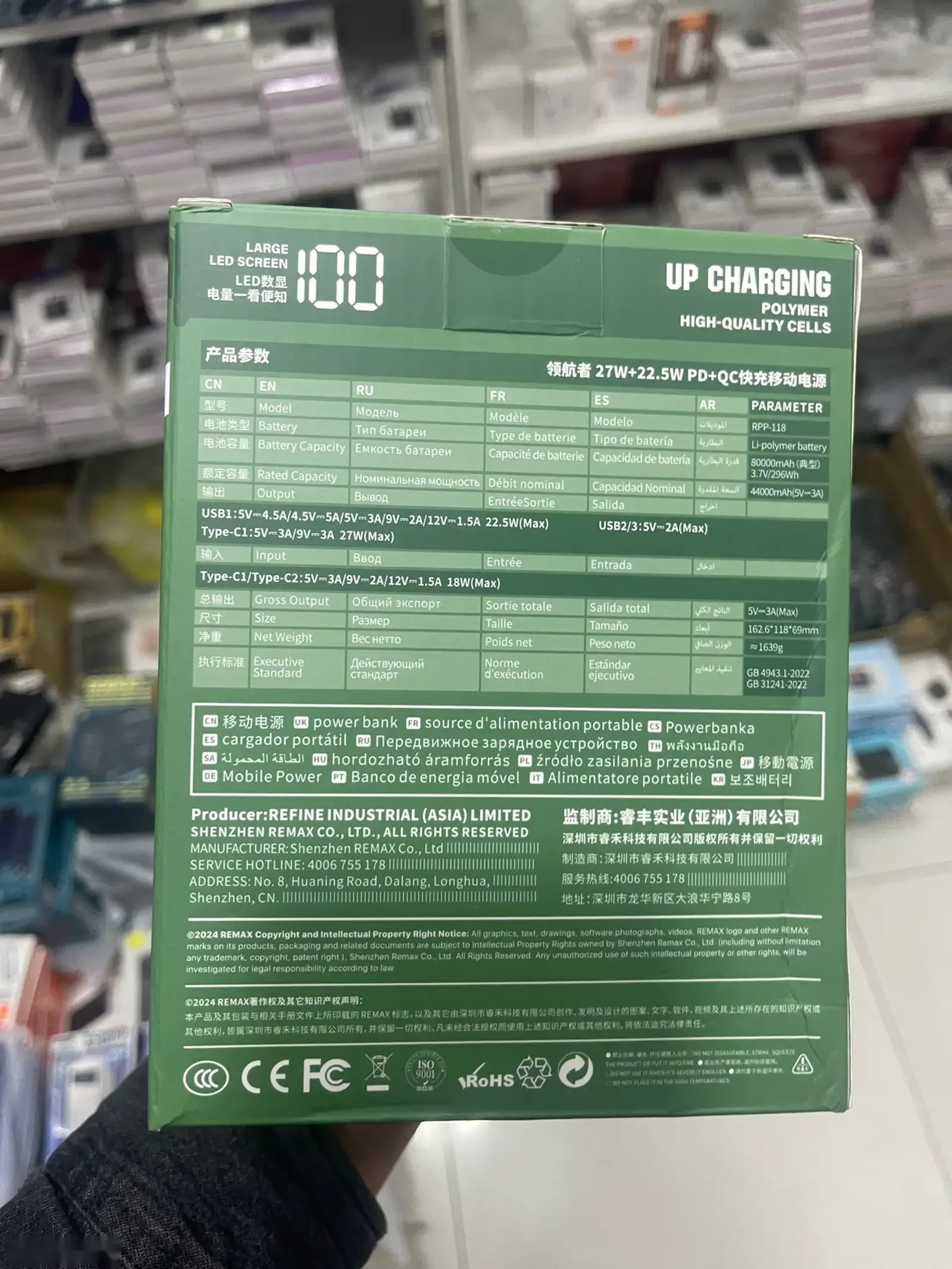 Внешний аккумулятор Remax RPP-118 80000mAh — фото 2