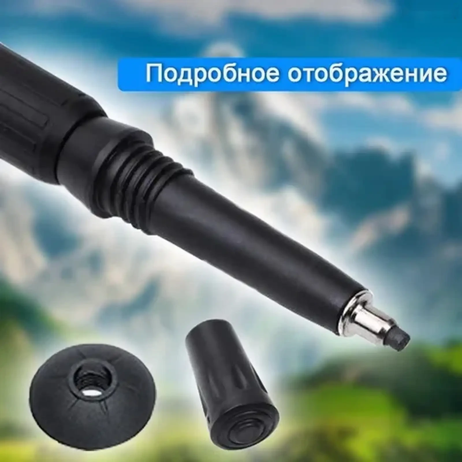 Палки для скандинавской ходьбы 52-110 см
