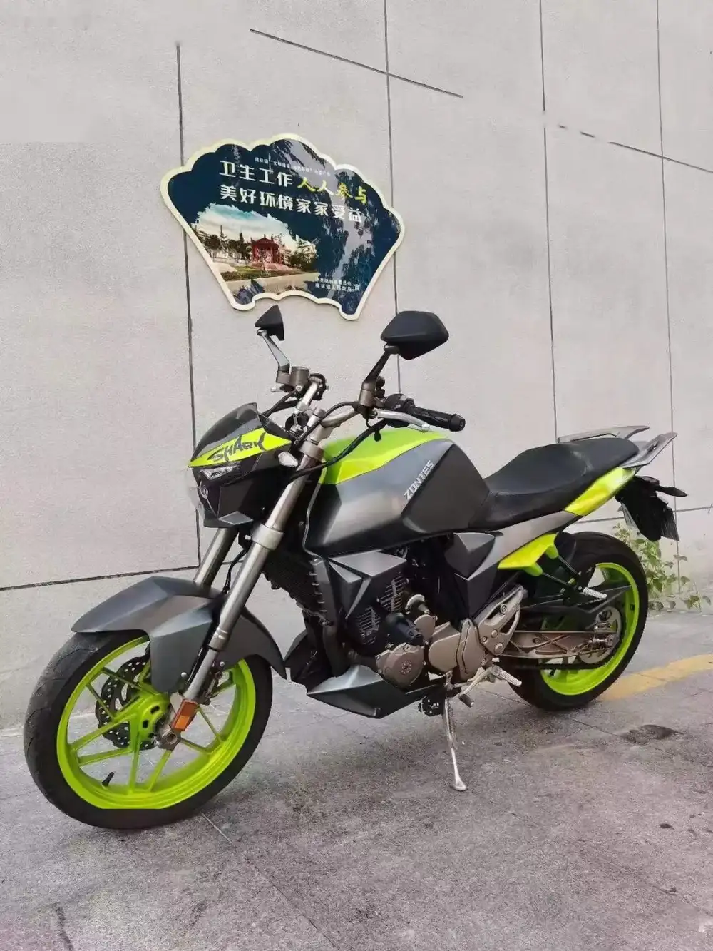 Мотоцикл ZT 250 R