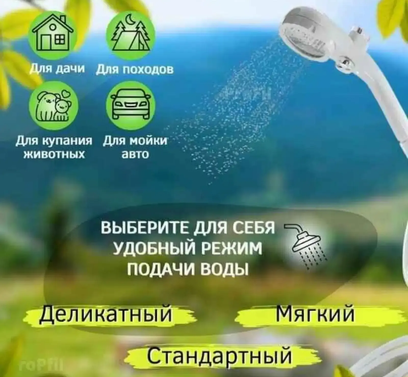Уличная электрическая душевая кабина с умным цифровым дисплеем, портативный прос