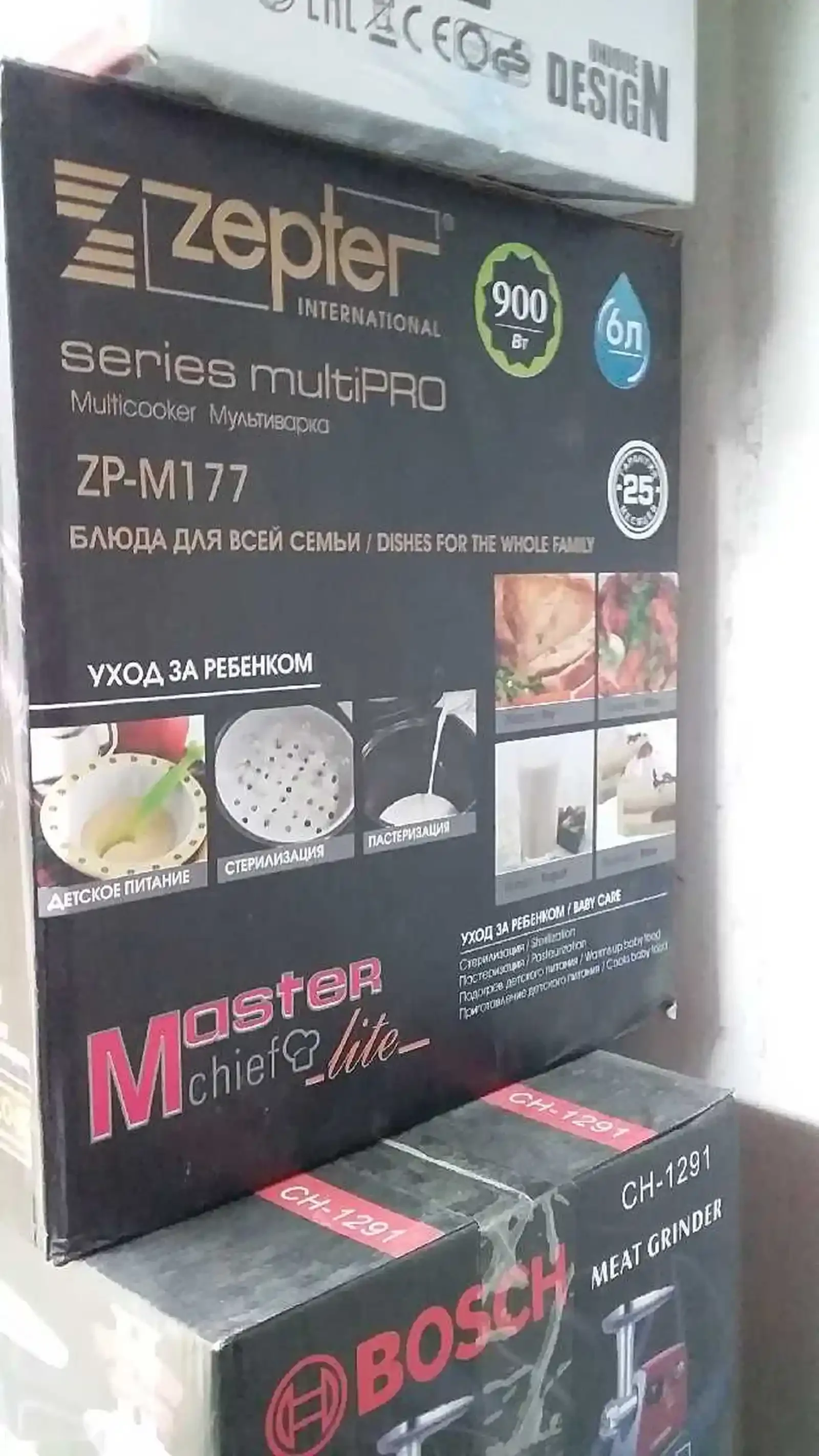 Мультиварка Zepter — фото 3