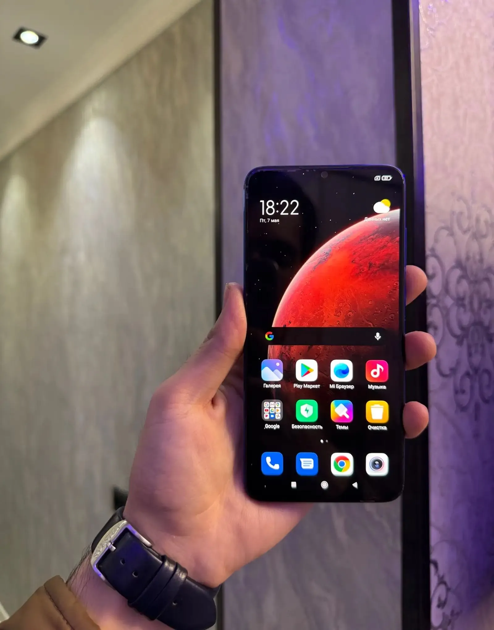 Xiaomi Mi 128 gb