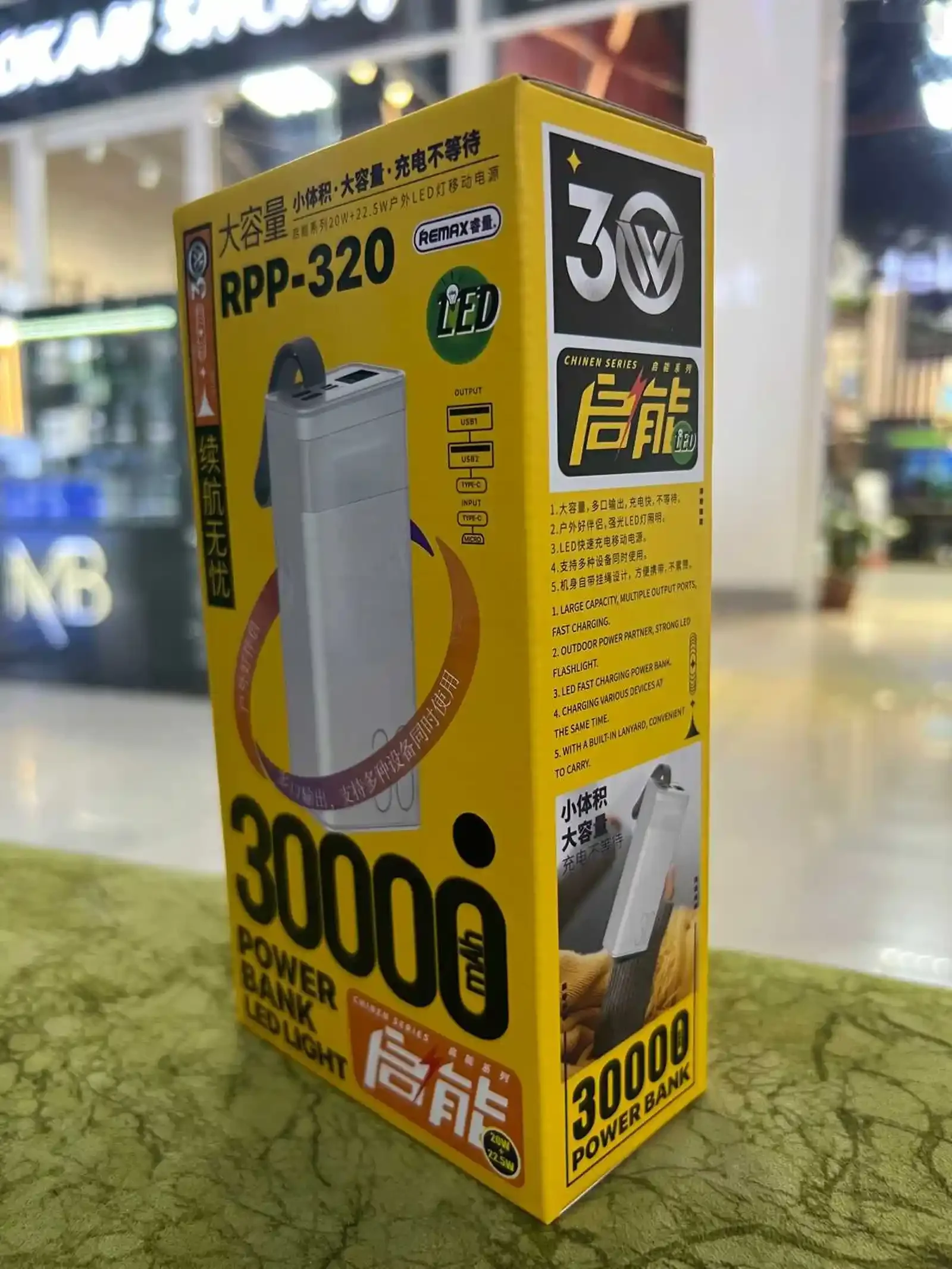 Внешний аккумулятор Power Bank Remax RPP-320 30000mAh — фото 3