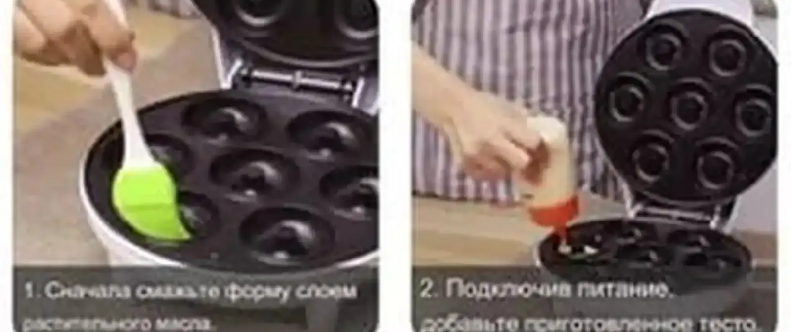 Аппарат для приготовления пончиков