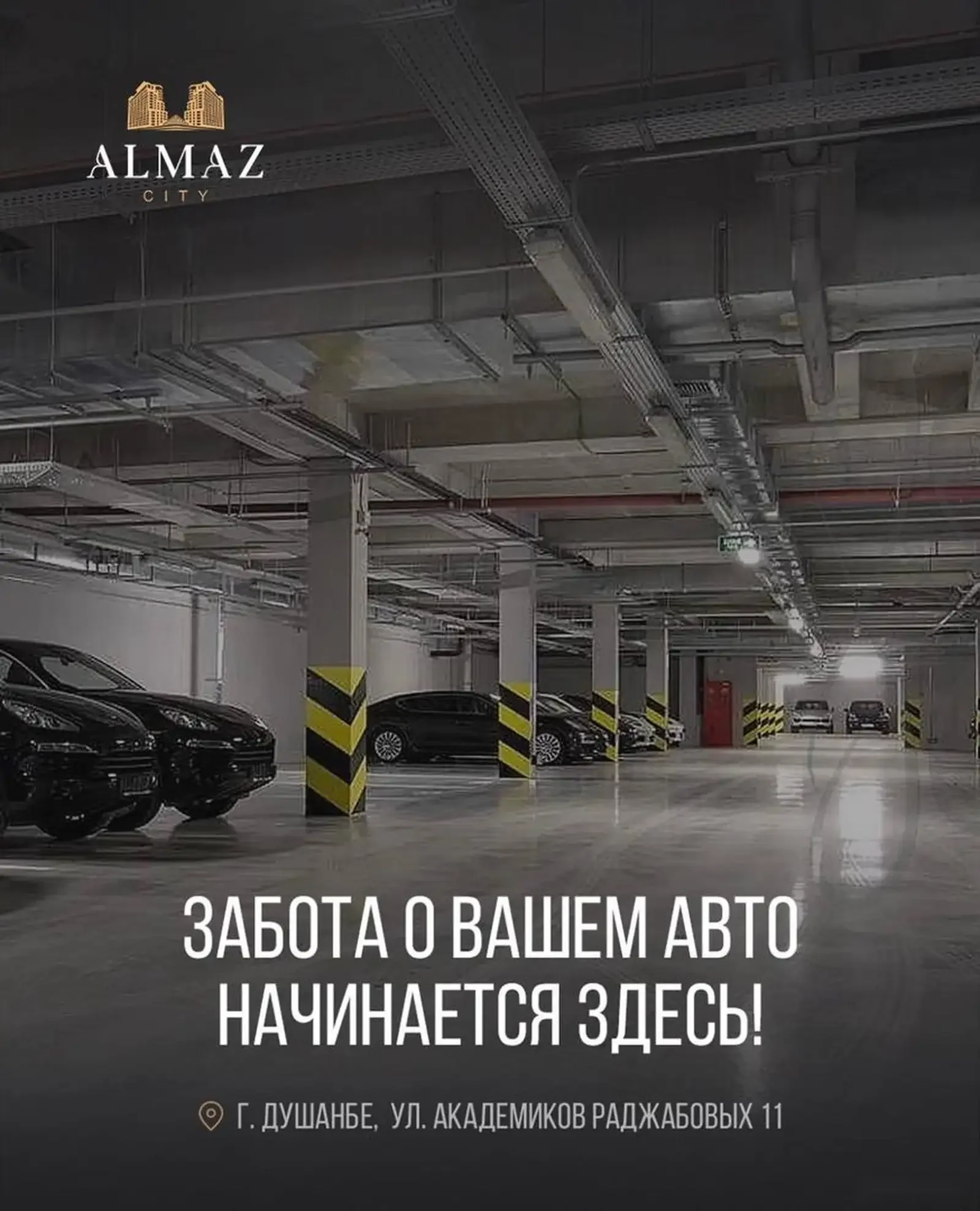 2-комн. квартира, 3 этаж, 58 м², Сомони — фото 3