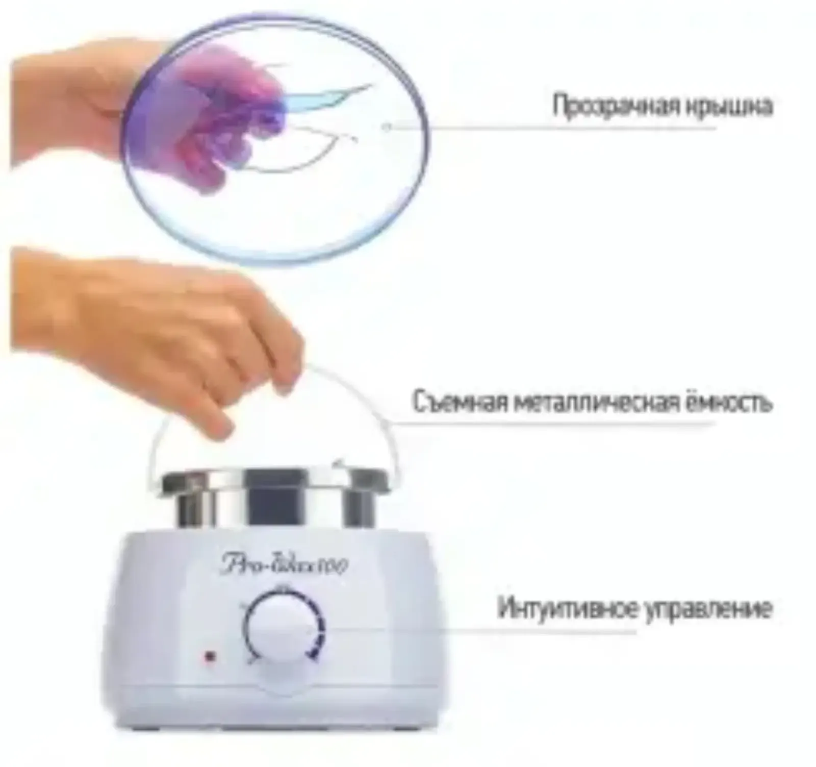 Воскоплав Pro-Wax 100 Pro Wax 100 Wax Heater