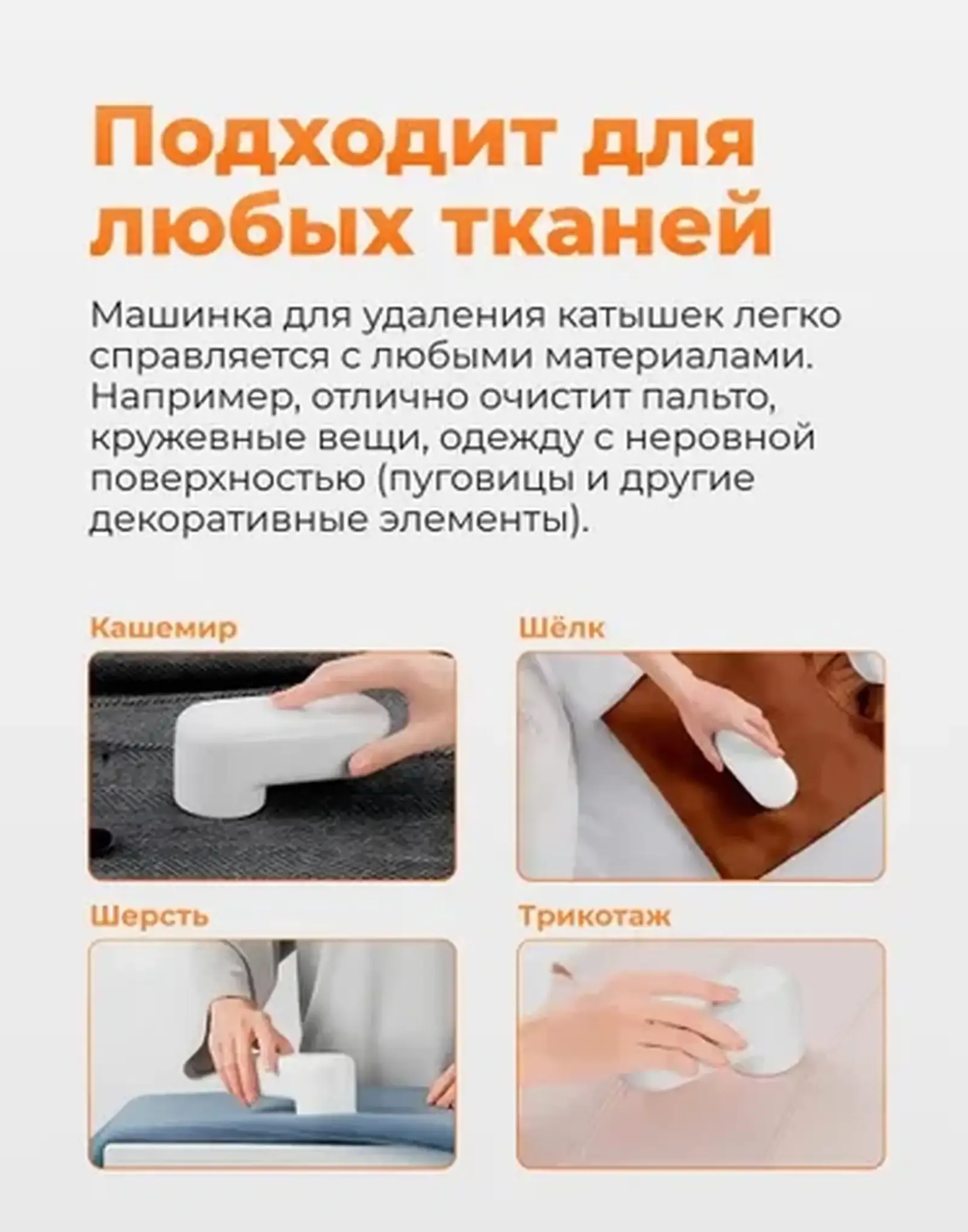 Машинка для удаления катышек MQXJQ01KL белый