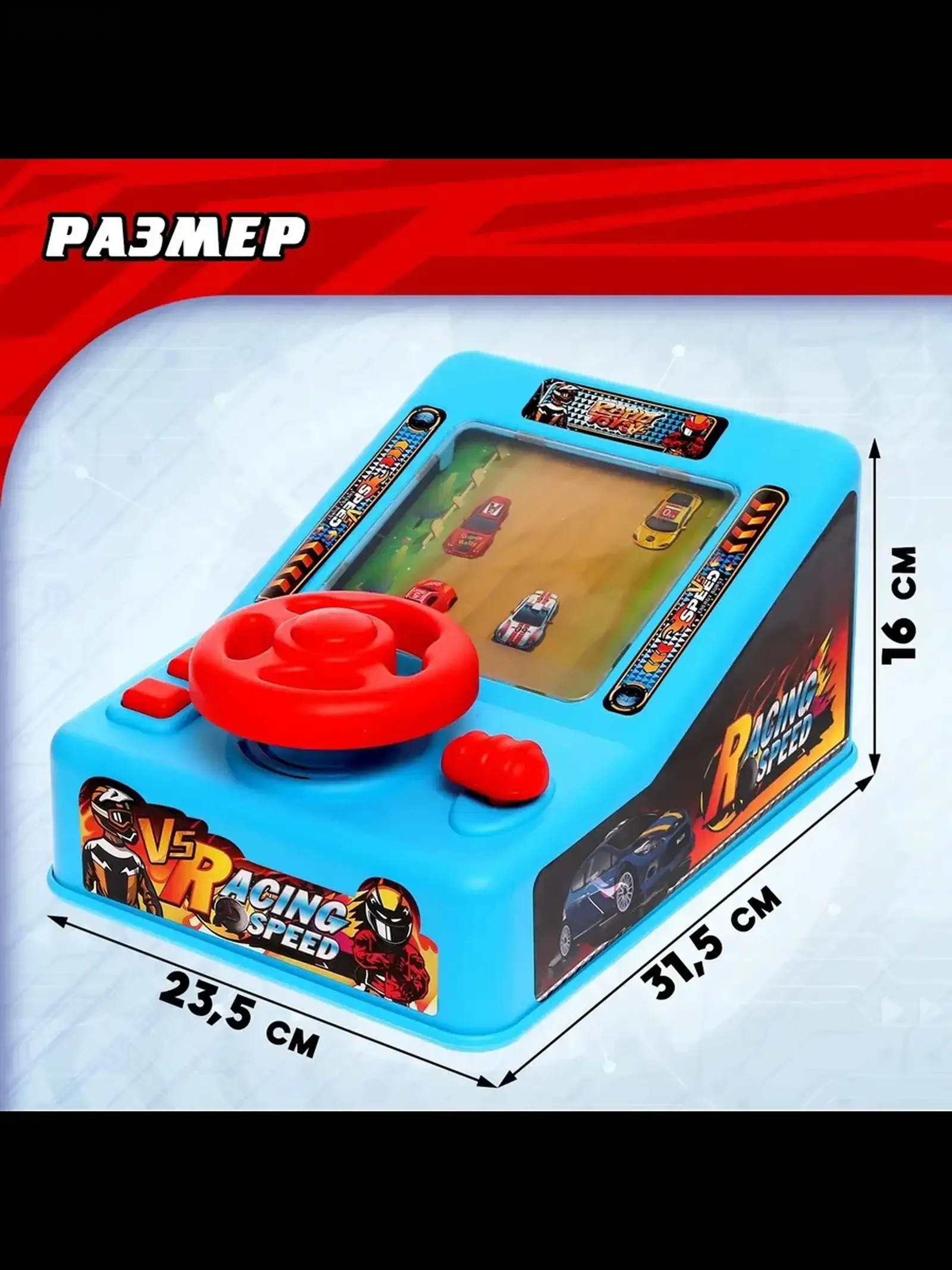 Настольная игра За рулем — фото 2