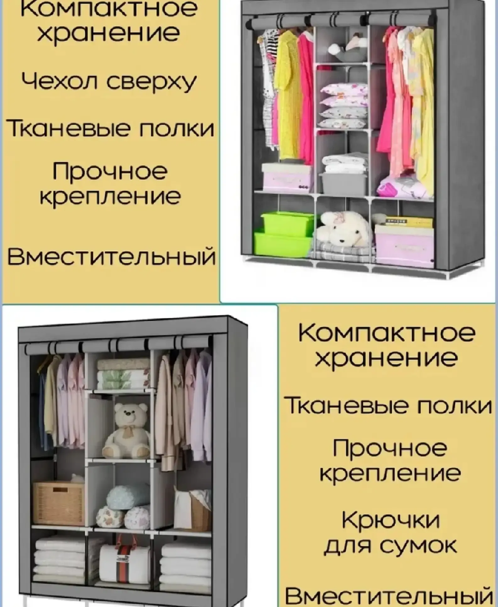 Шкаф складной SteelStar 130х45х175 см