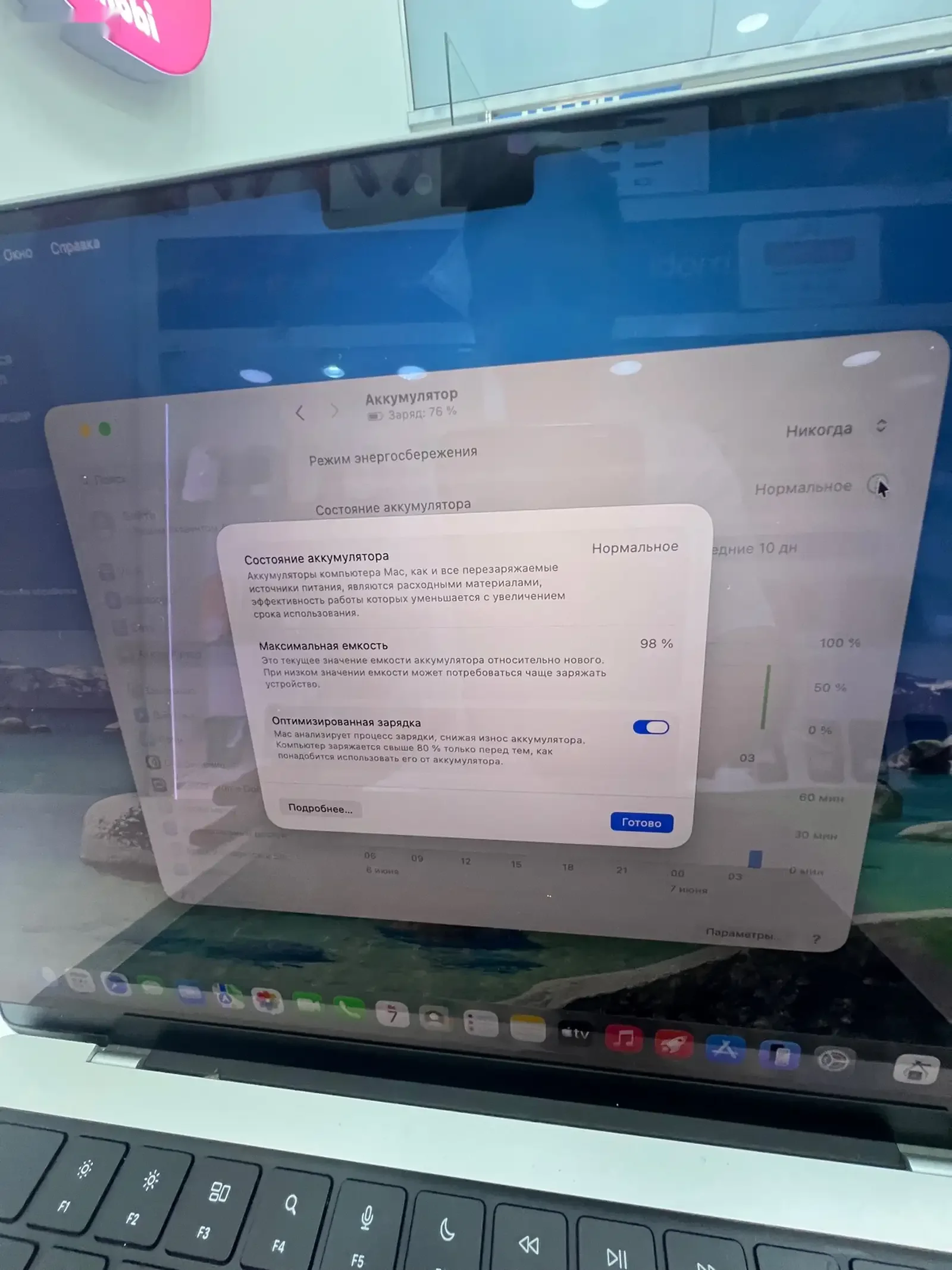 Ноутбук apple macbook m4 pro — фото 2