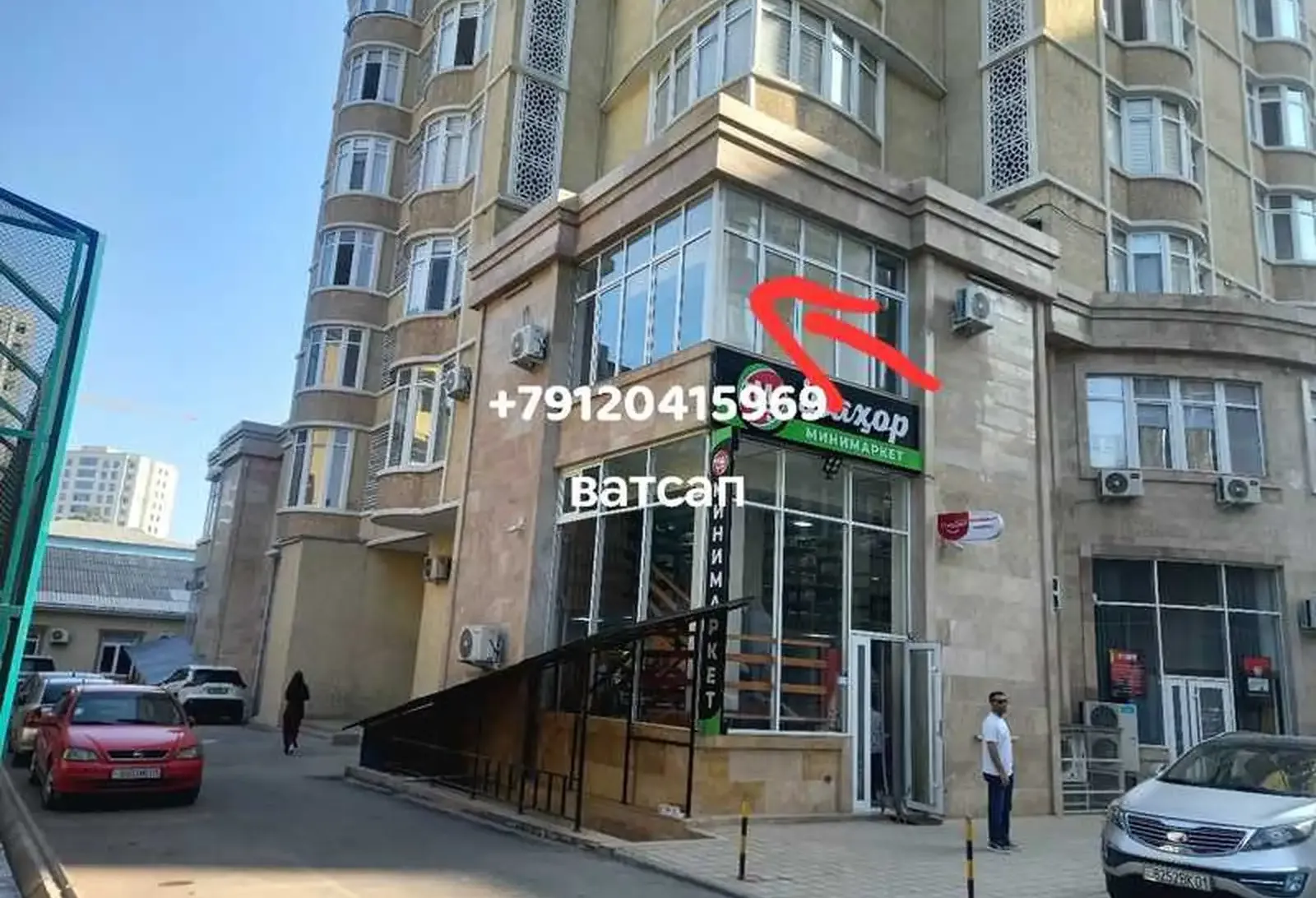 Помещение под свободное назначение, 113м², Бофанда