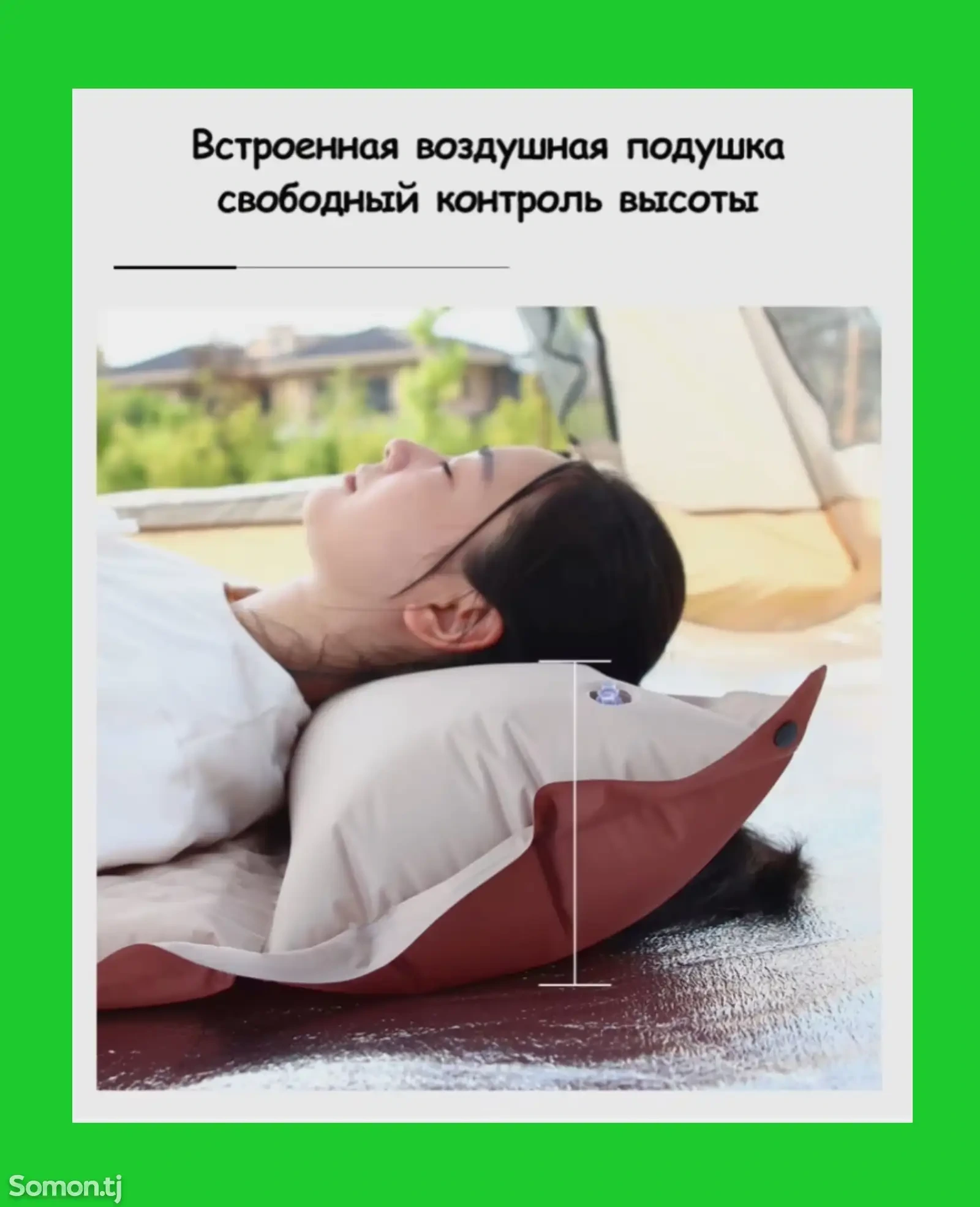 Туристический Коврик для сна Vlaken YT-001