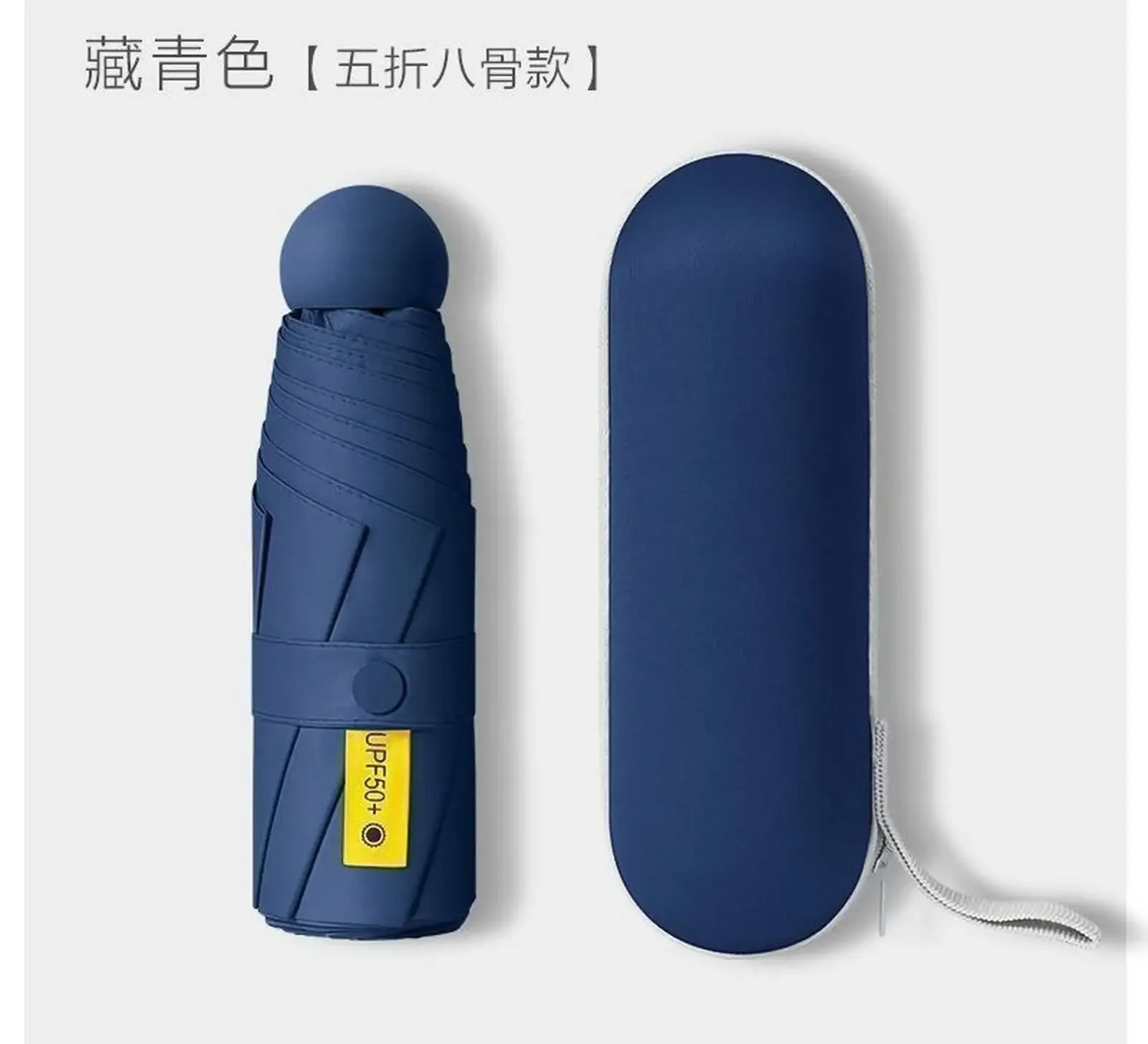 Мини зонт