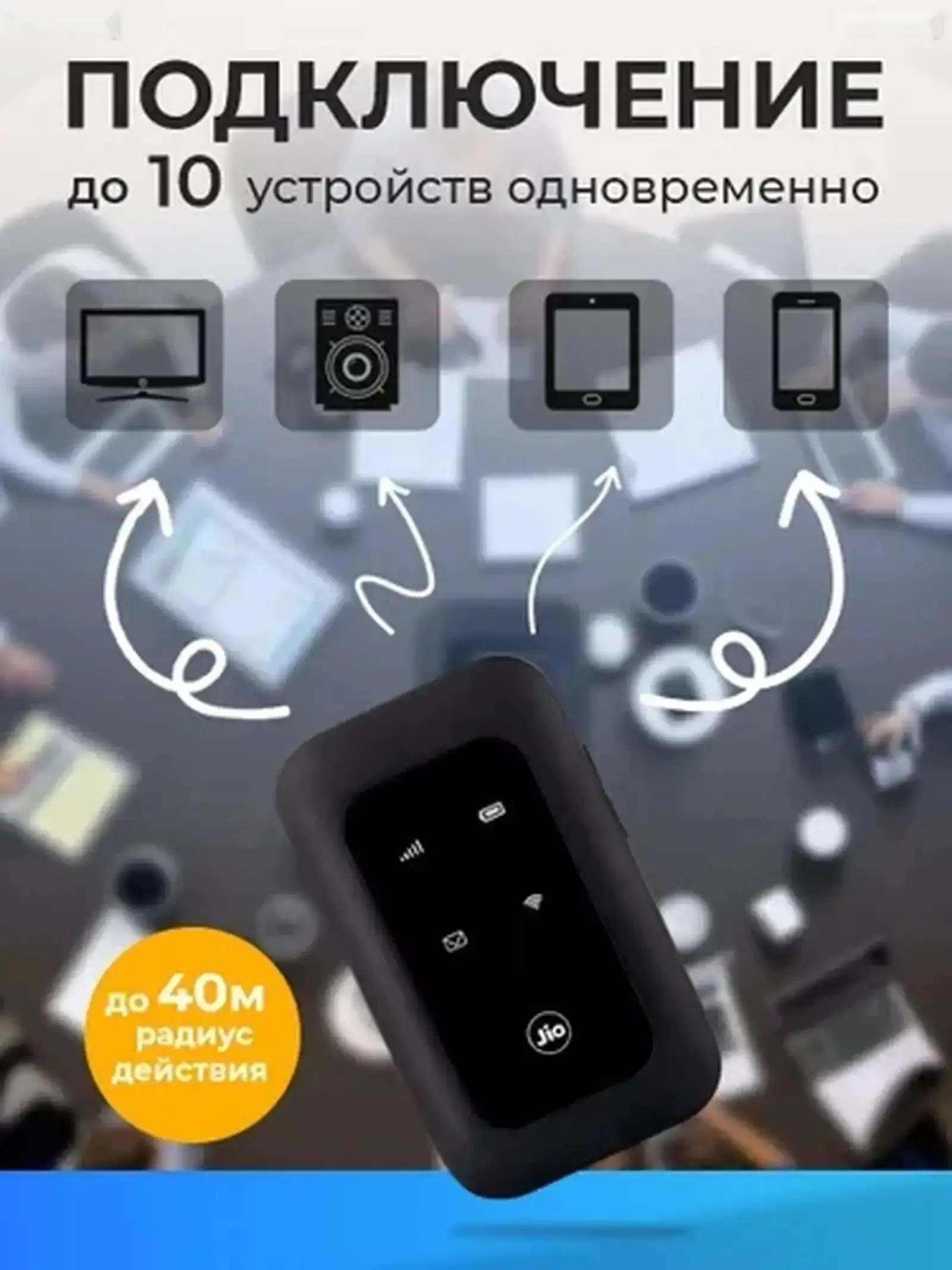 Роутер wifi — фото 3