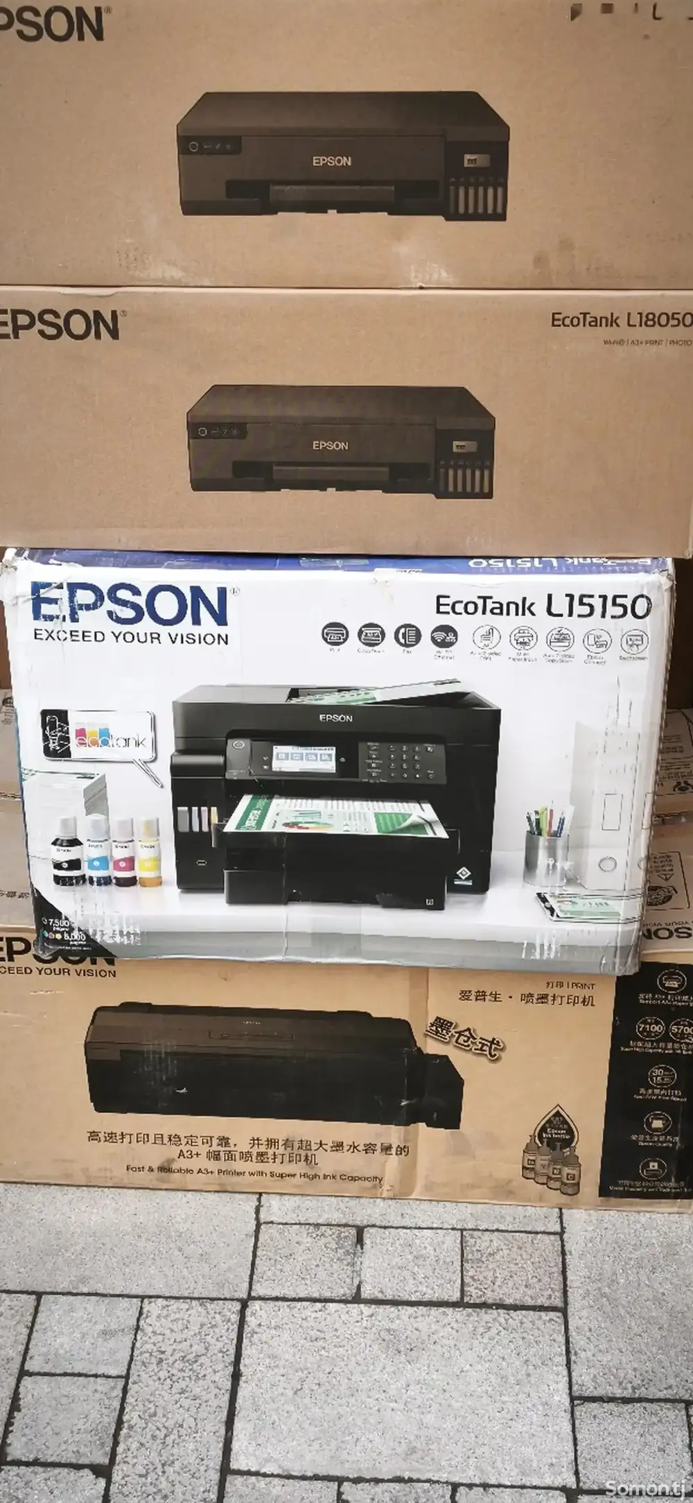 Принтер Epson L