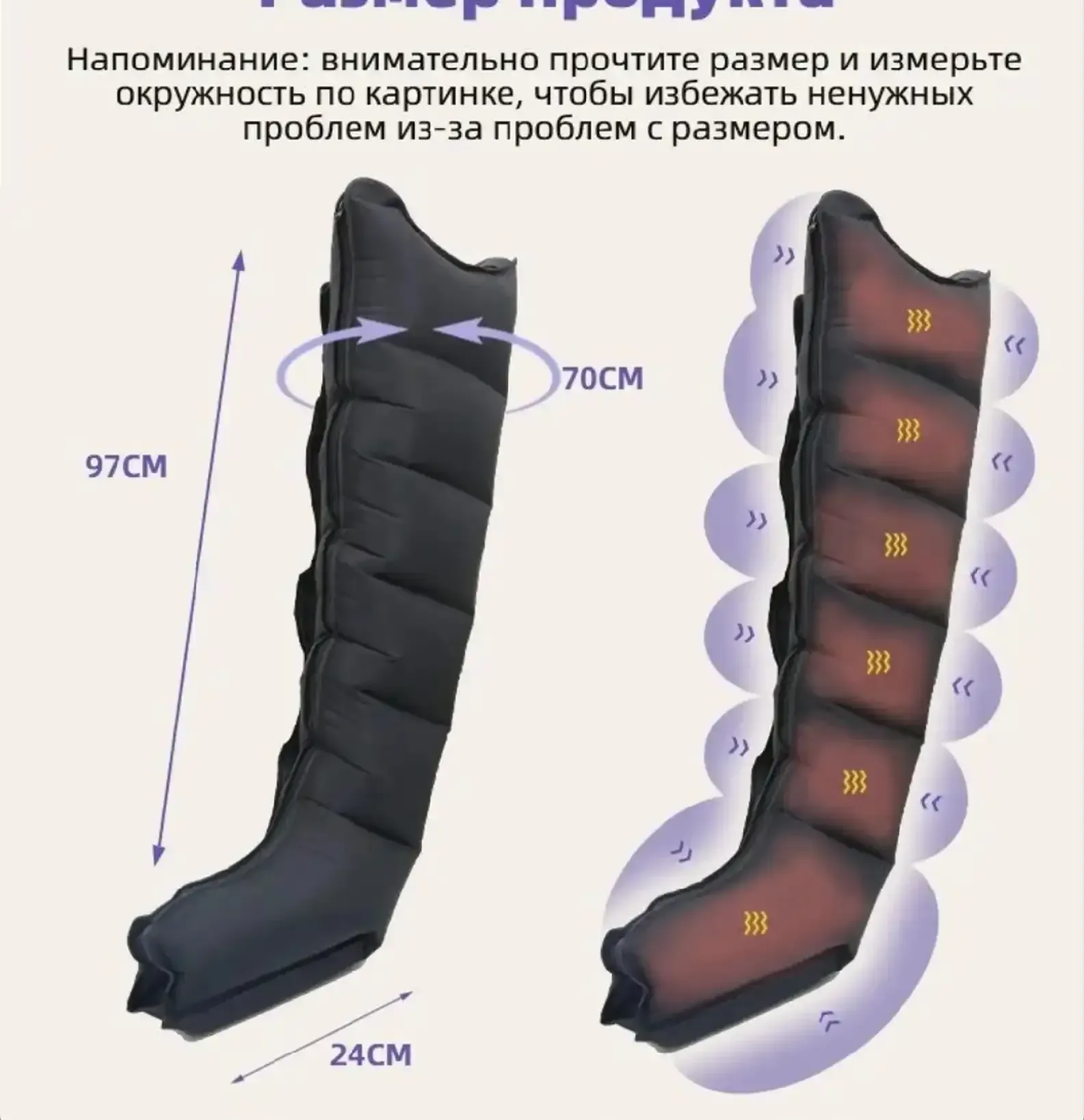 Компрессионный массажер для ног